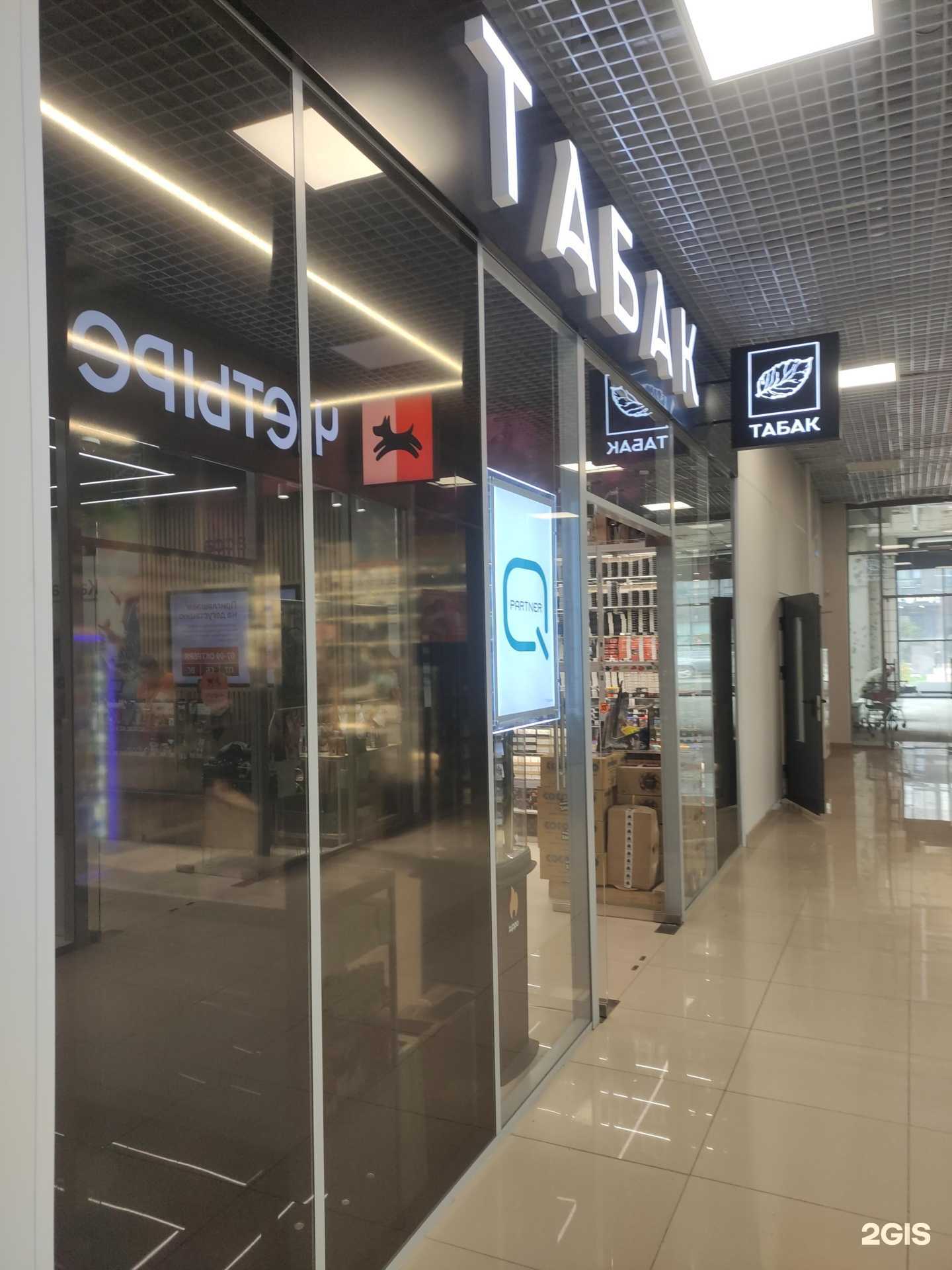 Отзывы на компанию Мой Табак в г. Коммунарка c фото