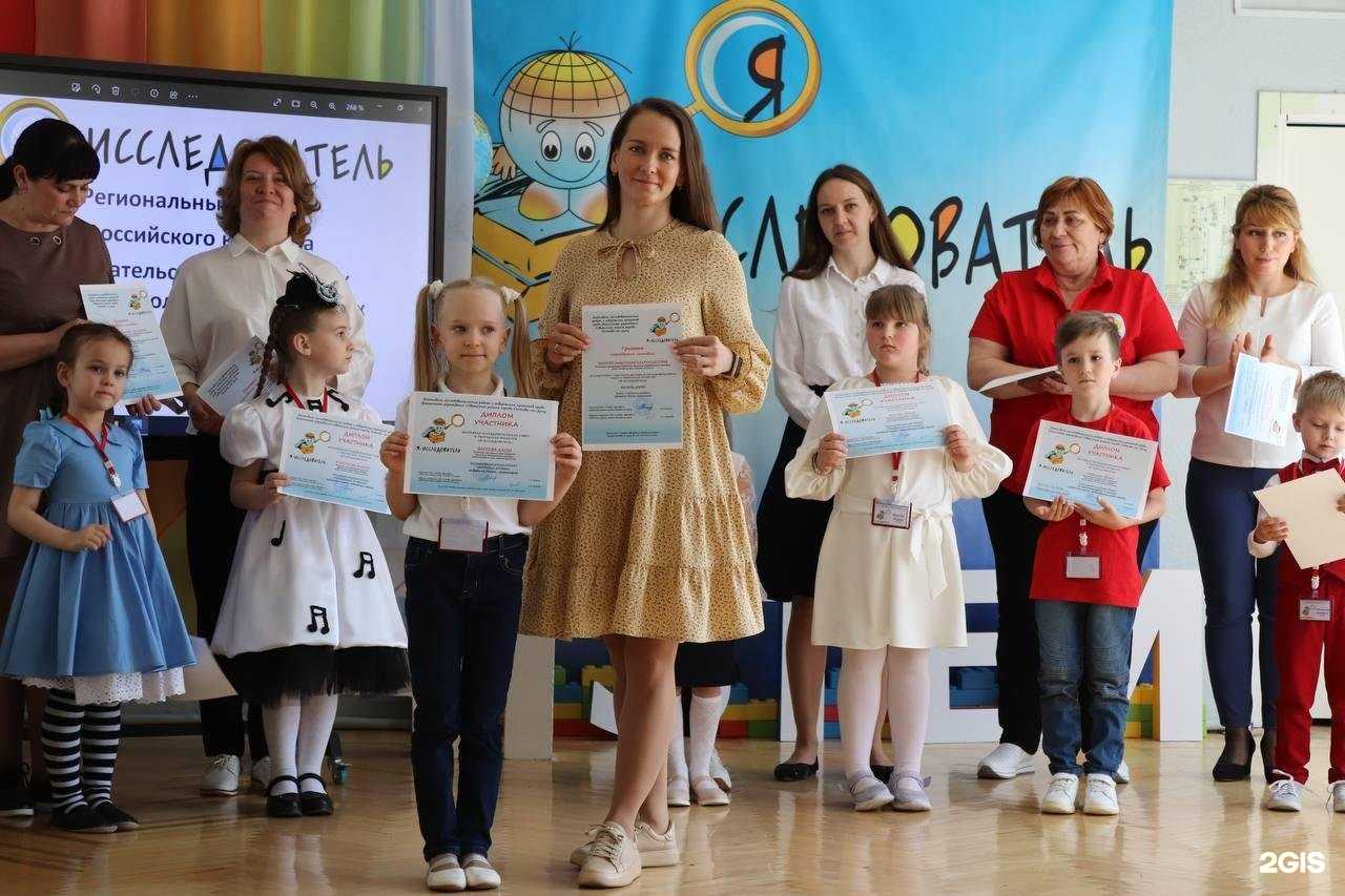 Отзывы на компанию Детский сад №293 в Ростове-на-Дону c фото