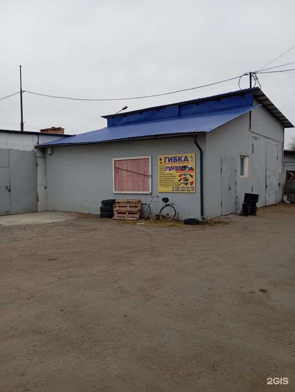 Отзывы на компанию Компания по гибке металла в Воронеже c фото