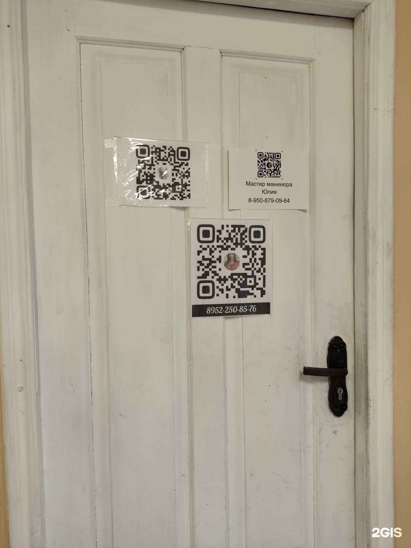 Отзывы на компанию Марсианка  в Архангельске c фото