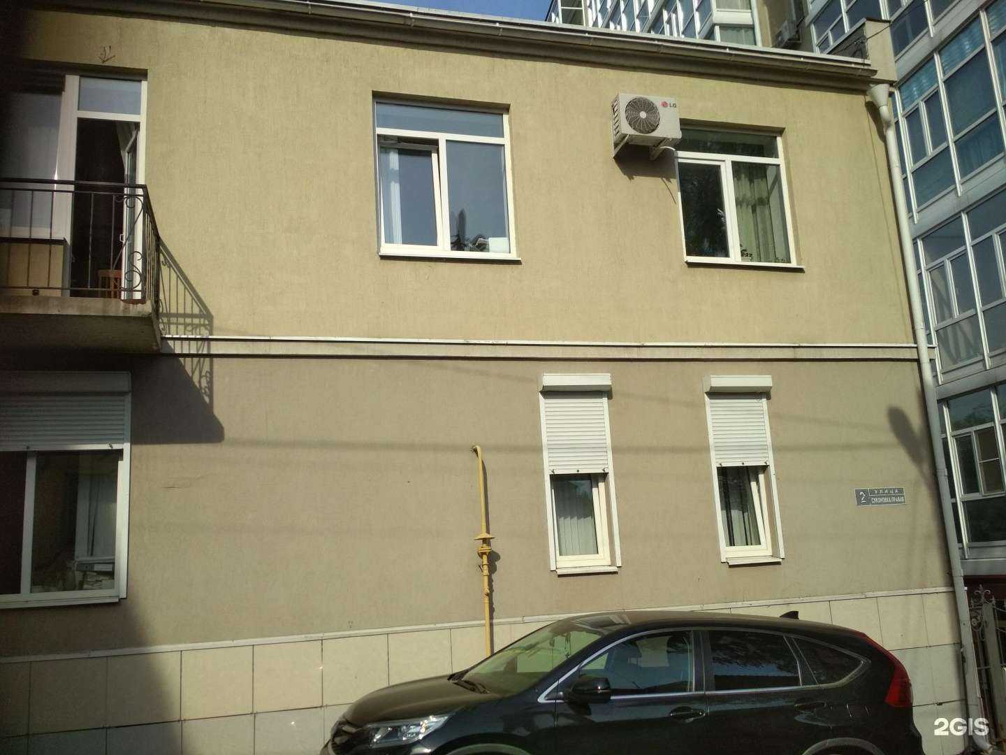 Отзывы на компанию Экспресс в Воронеже c фото