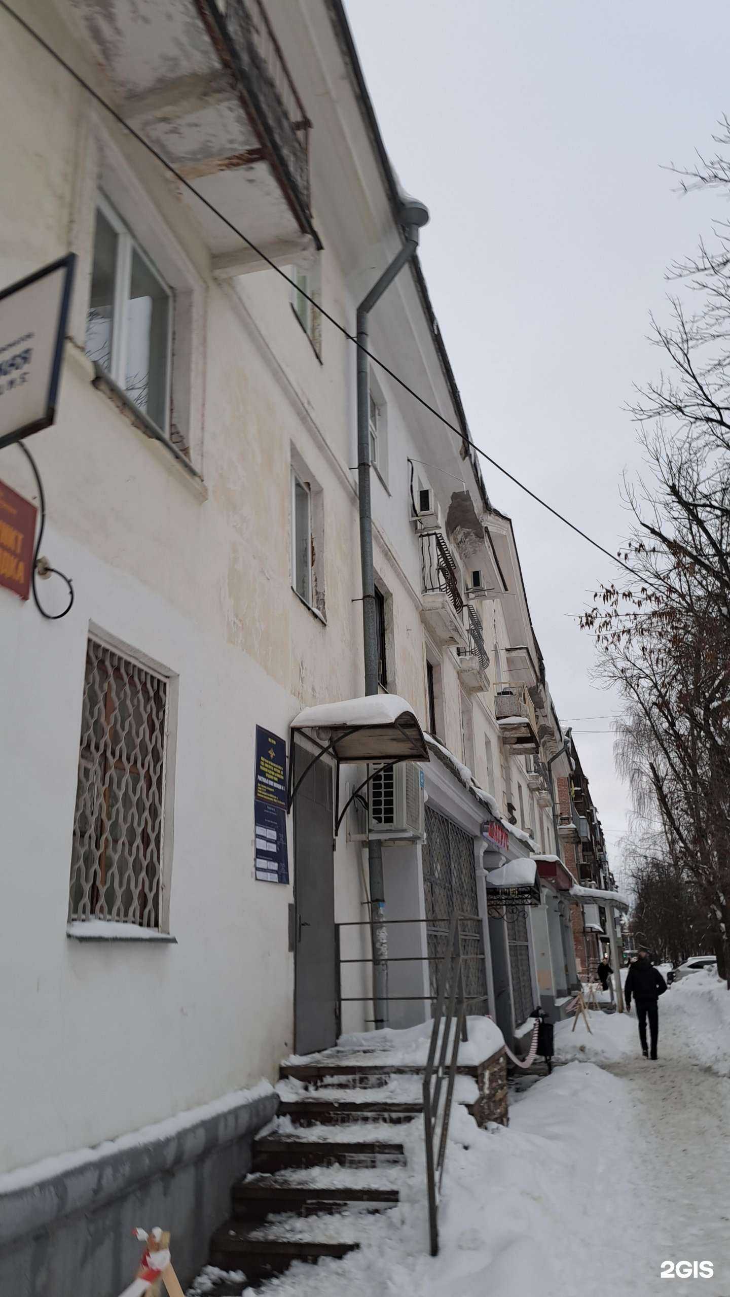 Отзывы на компанию Капитал Медицинское Страхование в Ярославле c фото