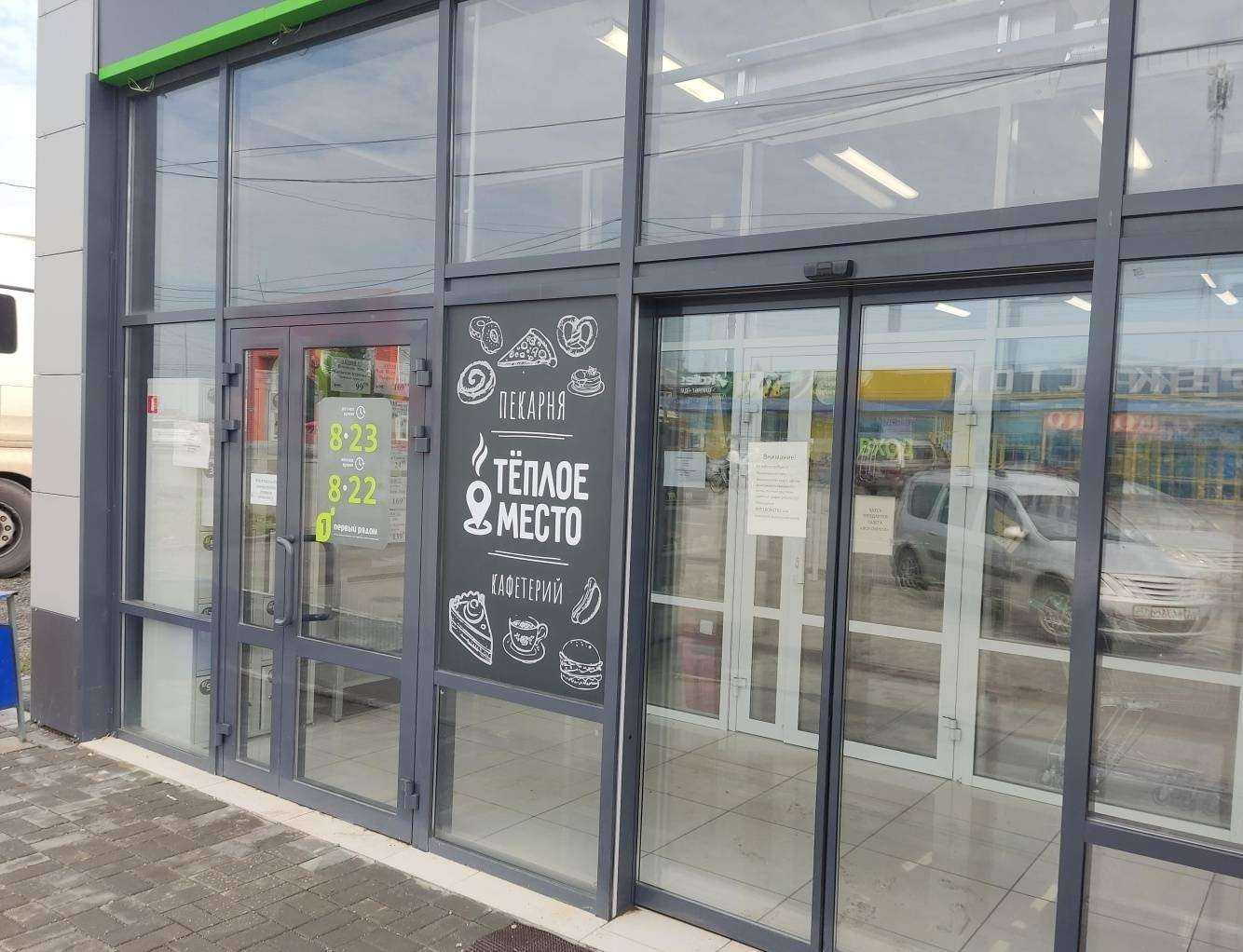 Отзывы на компанию Тёплое место в г. Южноуральск c фото