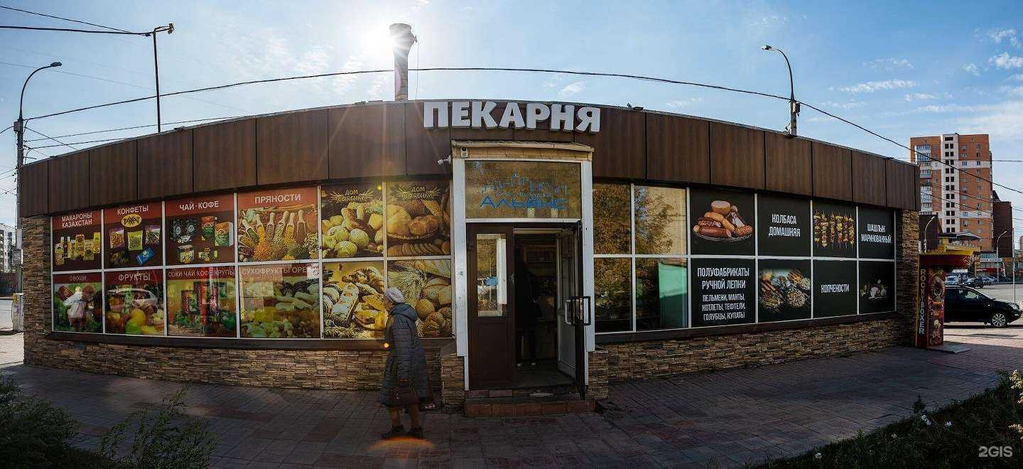 Отзывы на компанию Коррида в Новосибирске c фото - фотография 2 из 2