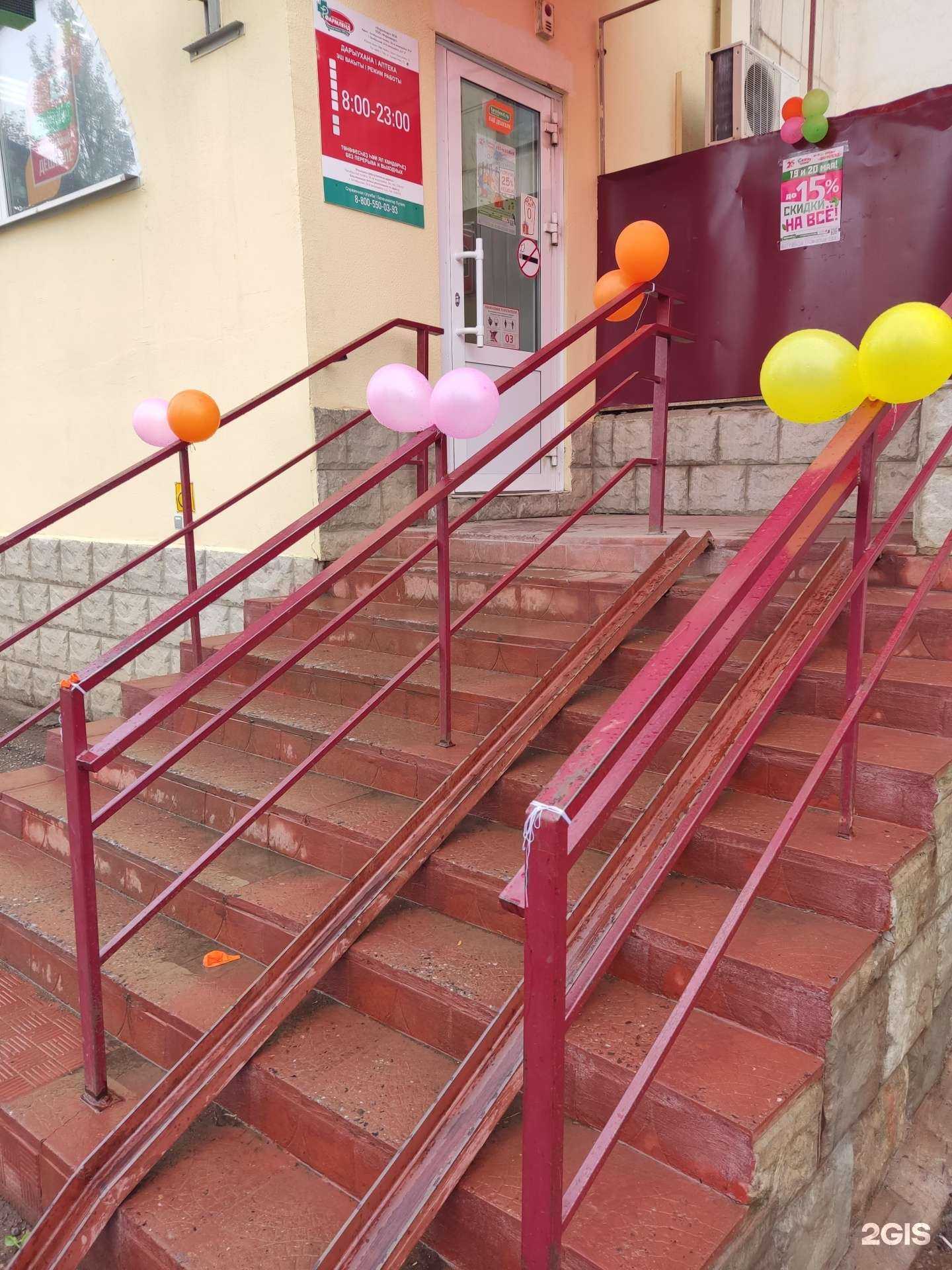 Отзывы на компанию Фармленд в г. Октябрьский c фото