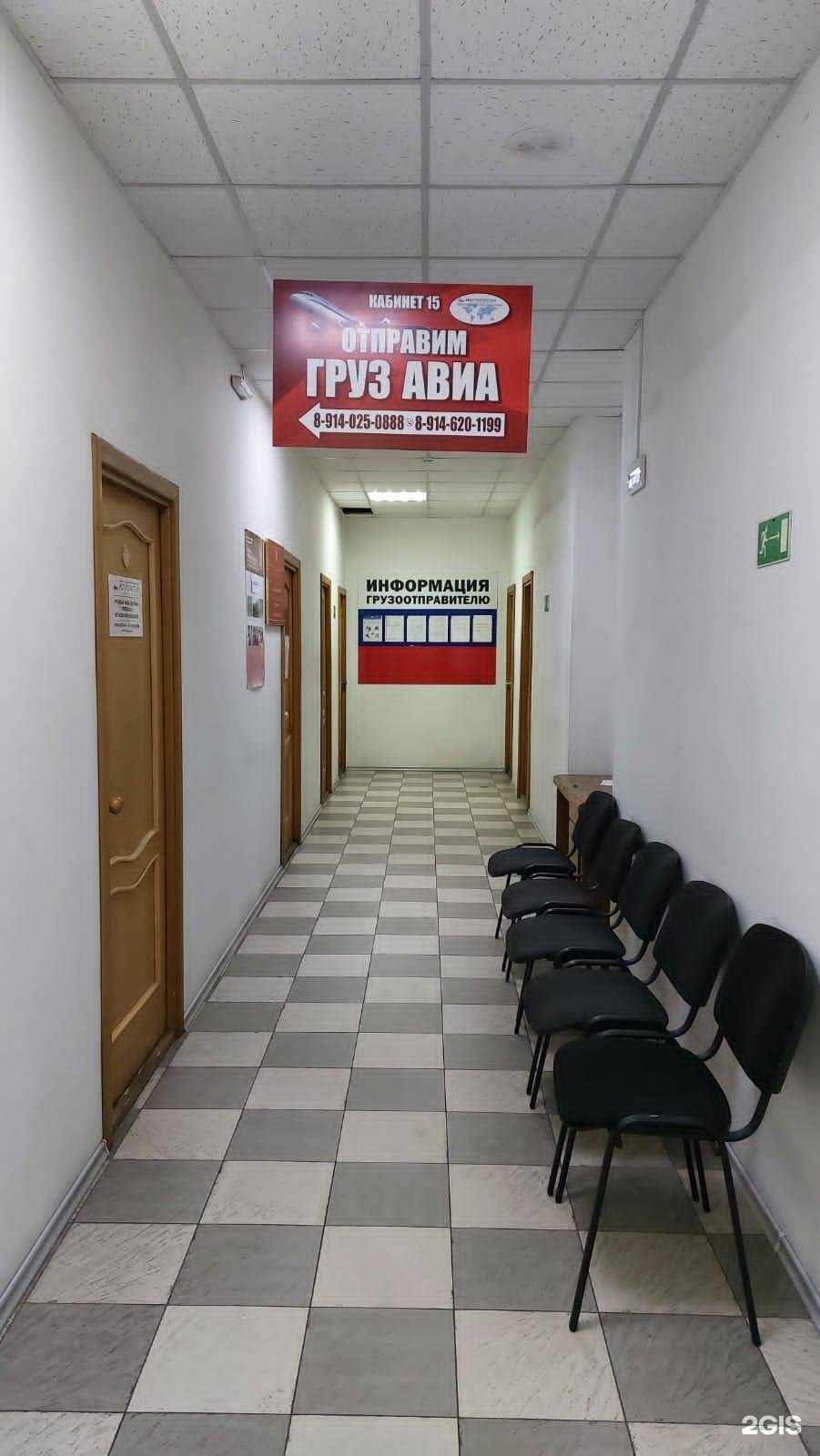 Отзывы на компанию Ист логистик компани в г. Елизово c фото