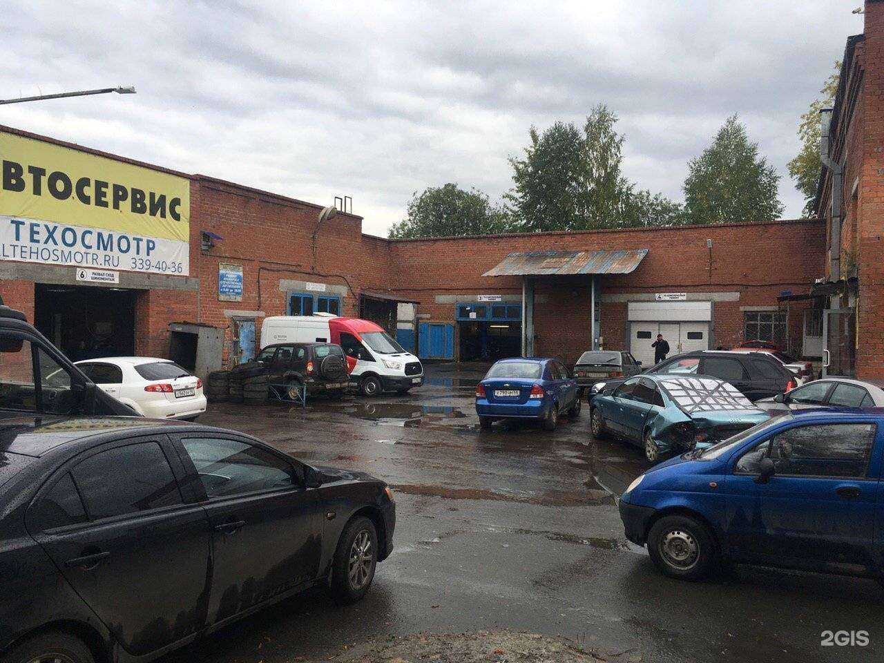 Отзывы на компанию Автосити в г. Екатеринбург c фото