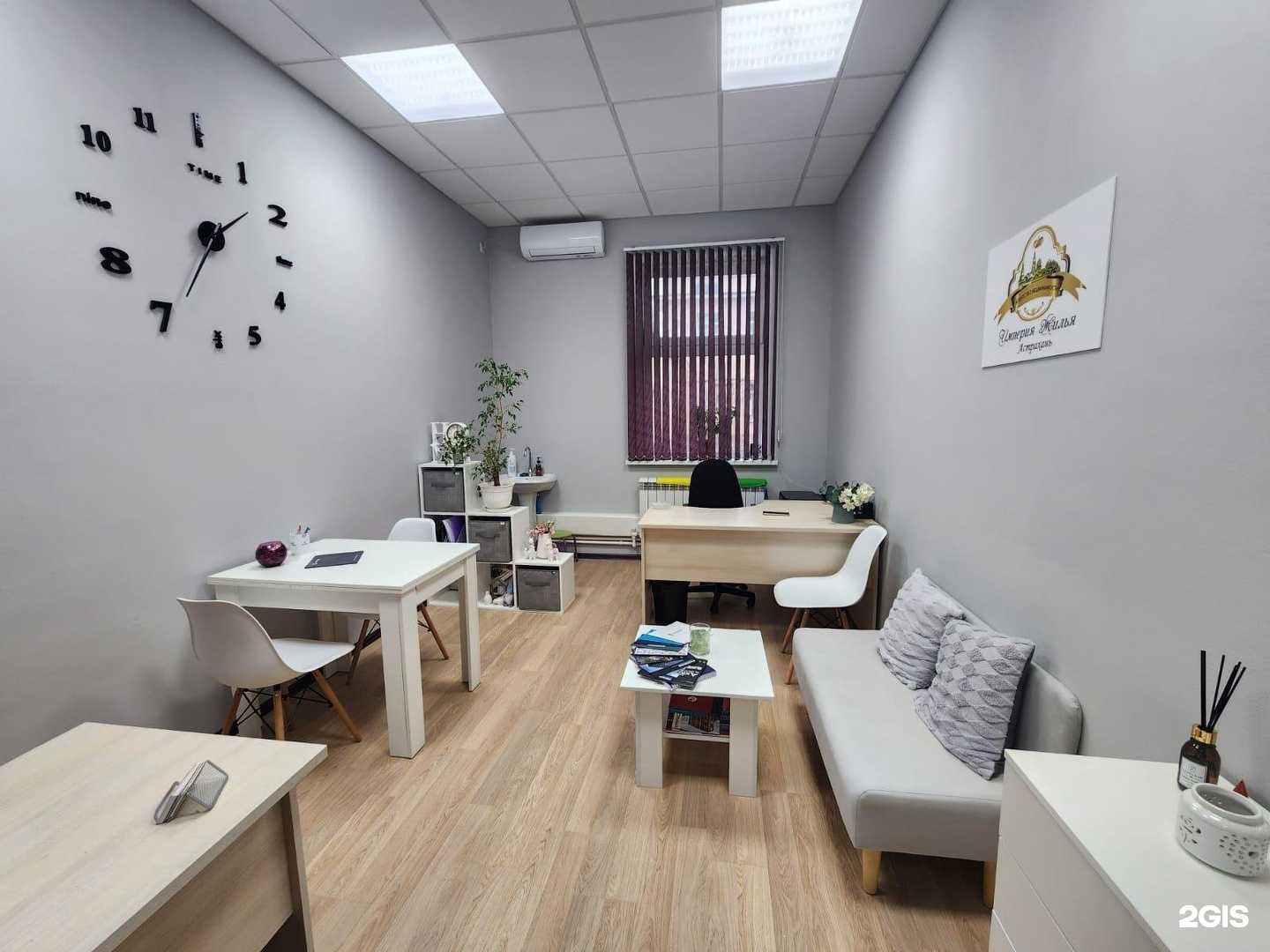 Отзывы на компанию Империя Жилья в Астрахани c фото