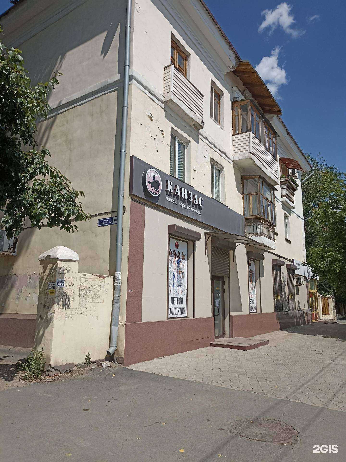 Отзывы на компанию Папа Карло в Орске c фото - фотография 2 из 2