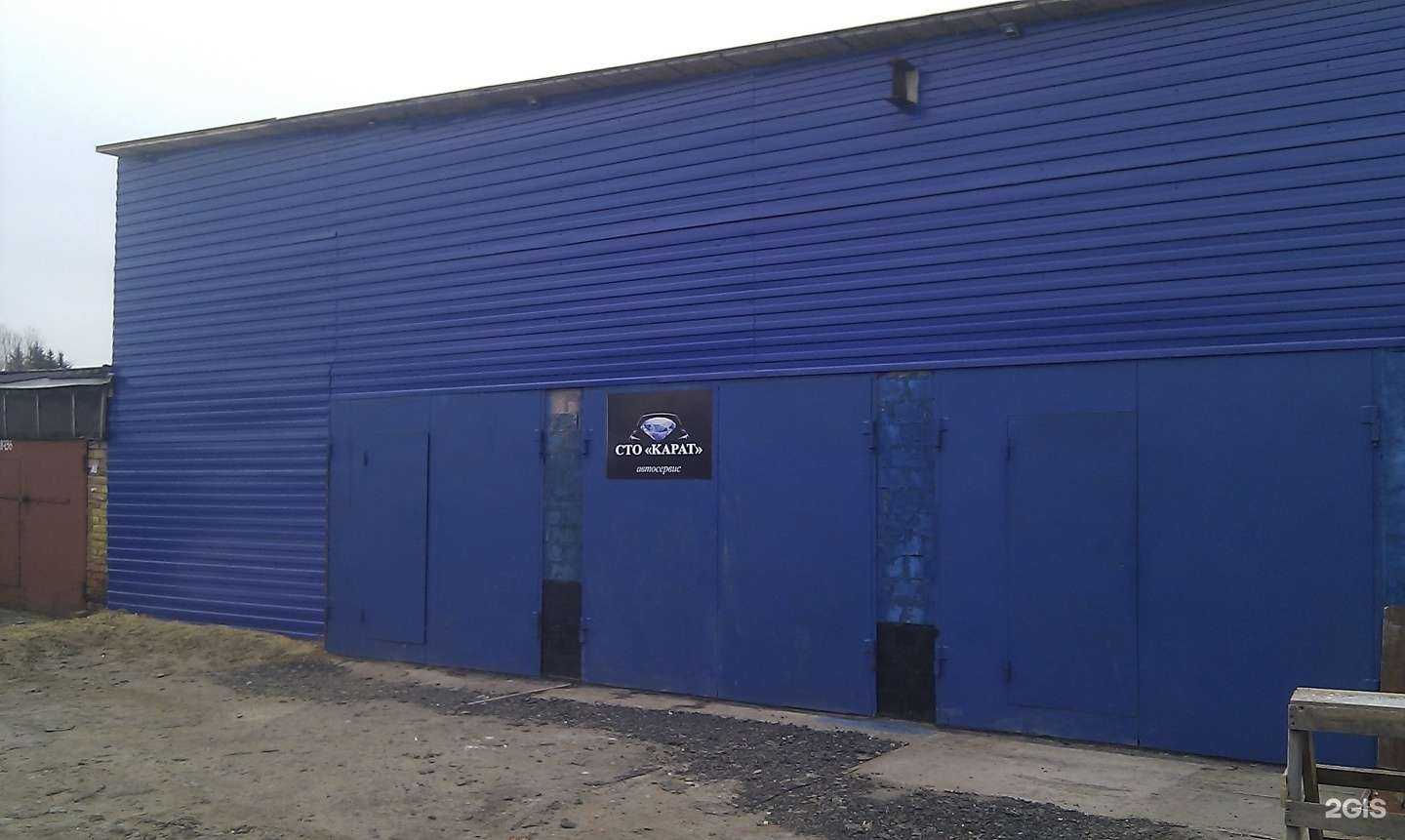 Отзывы на компанию Карат в Сыктывкаре c фото