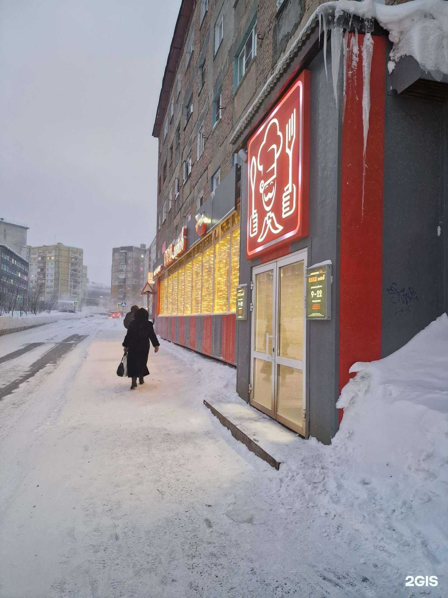 Отзывы на компанию Обед готов в Норильске c фото