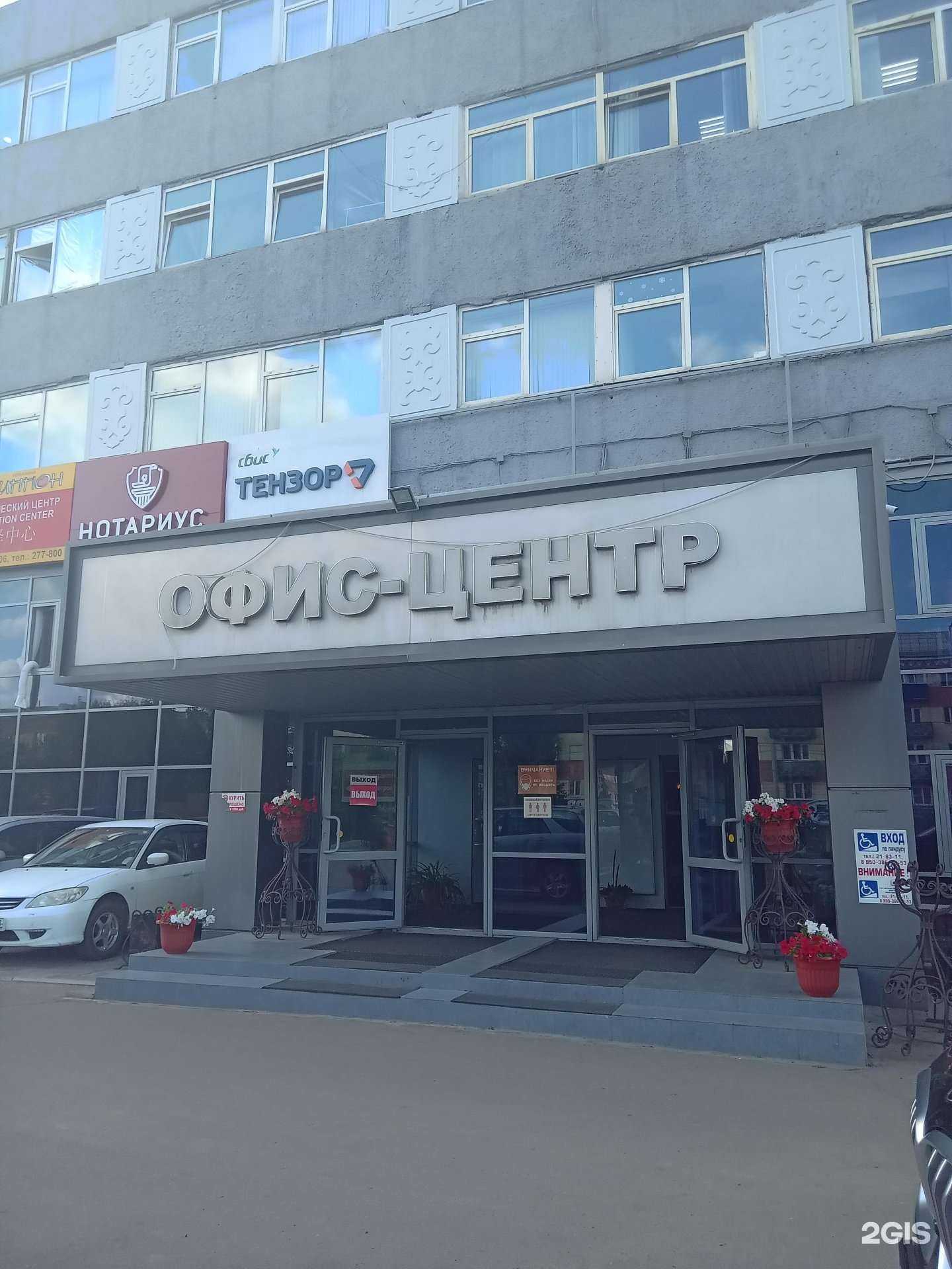 Отзывы на компанию Техник 03 в Улан-Удэ c фото