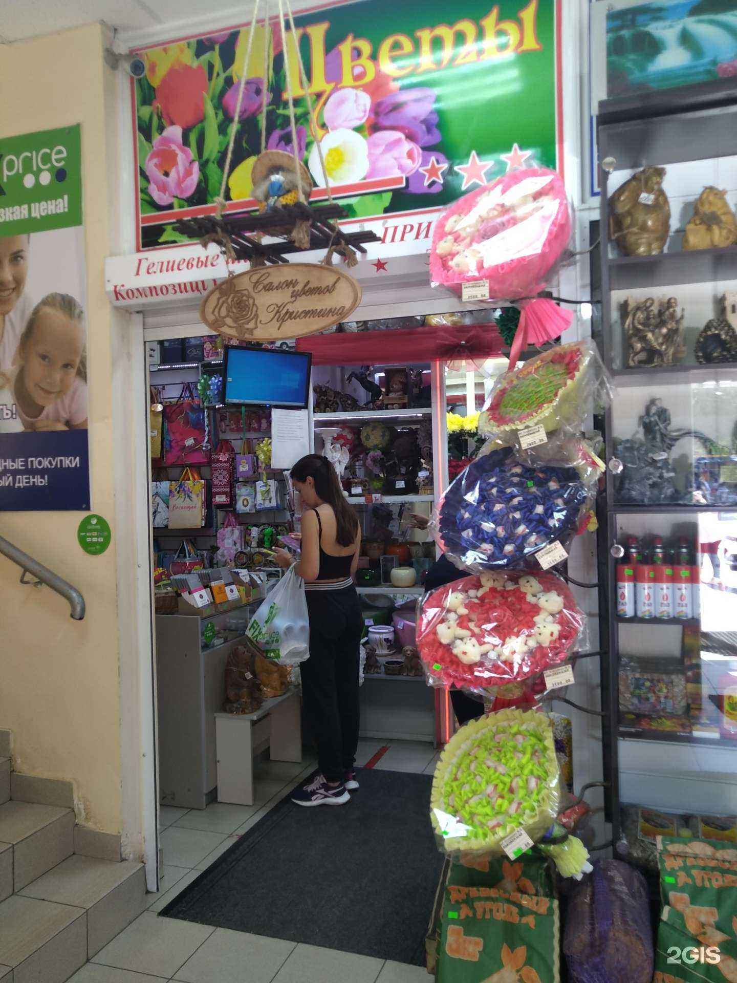 Отзывы на компанию Кристина в г. Раменское c фото