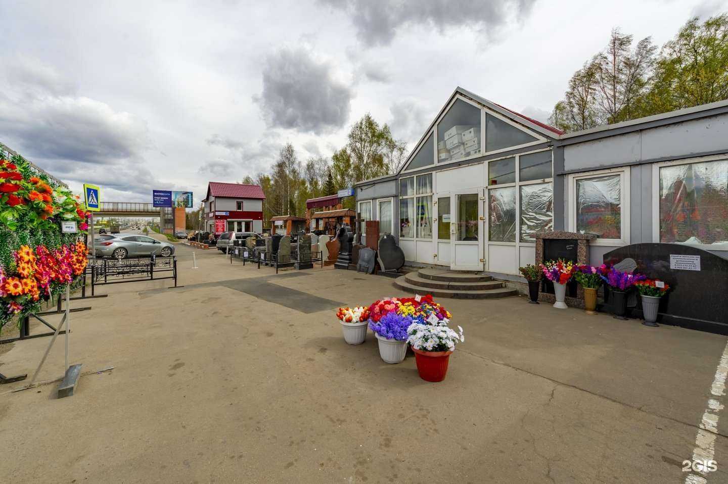 Отзывы на компанию ДанКо в г. Коммунарка c фото