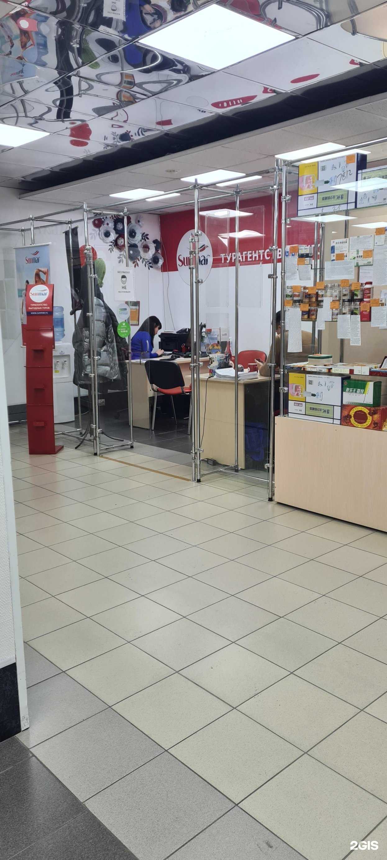 Отзывы на компанию Sunmar в Абакане c фото