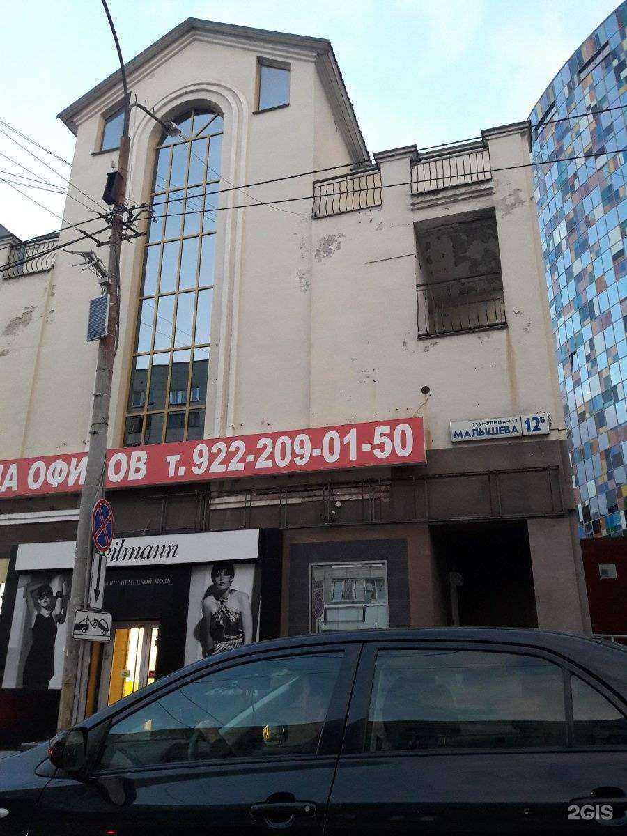 Отзывы на компанию Viva в г. Екатеринбург c фото