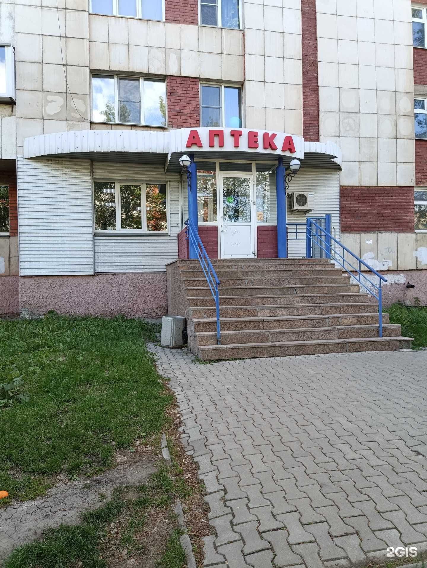 Отзывы на компанию Мажор фармацевтик в г. Копейск c фото