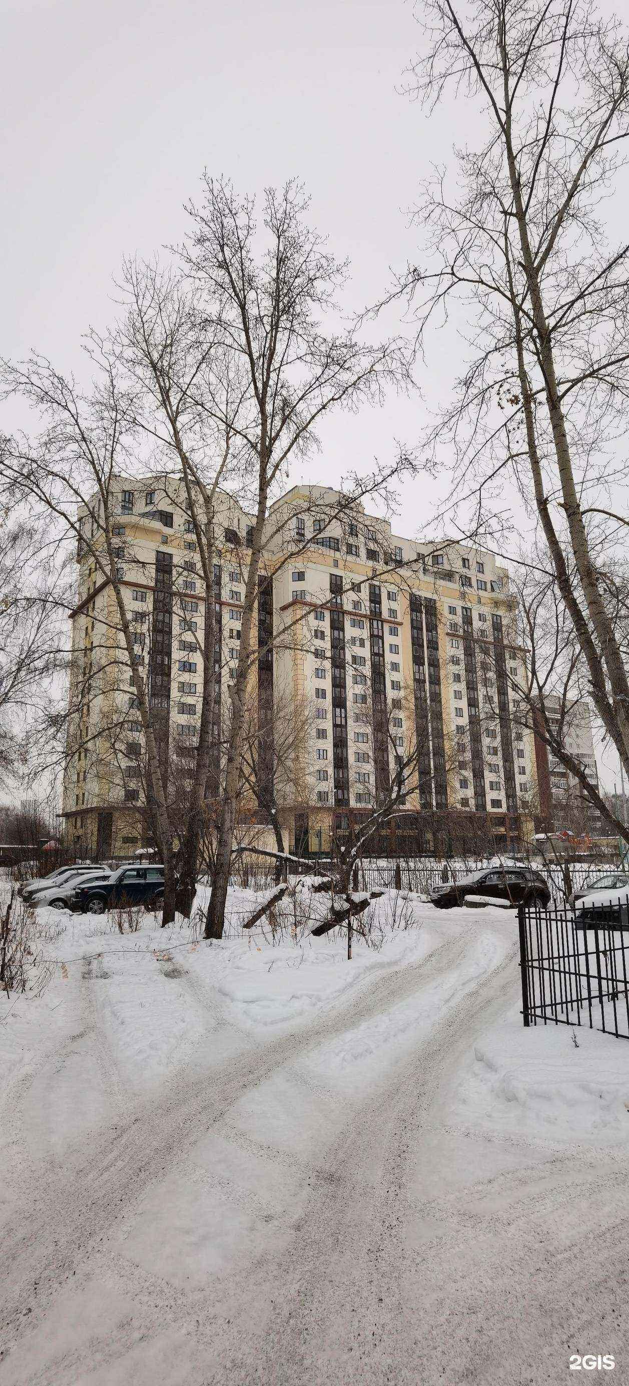 Отзывы на компанию Teza.Club в Екатеринбурге c фото - фотография 2 из 2