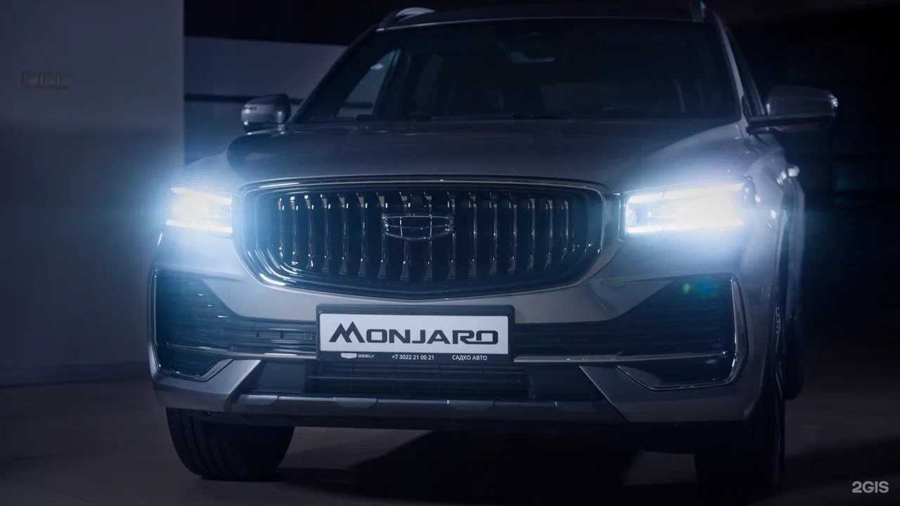 Отзывы на компанию Садко Авто в г. Чита c фото