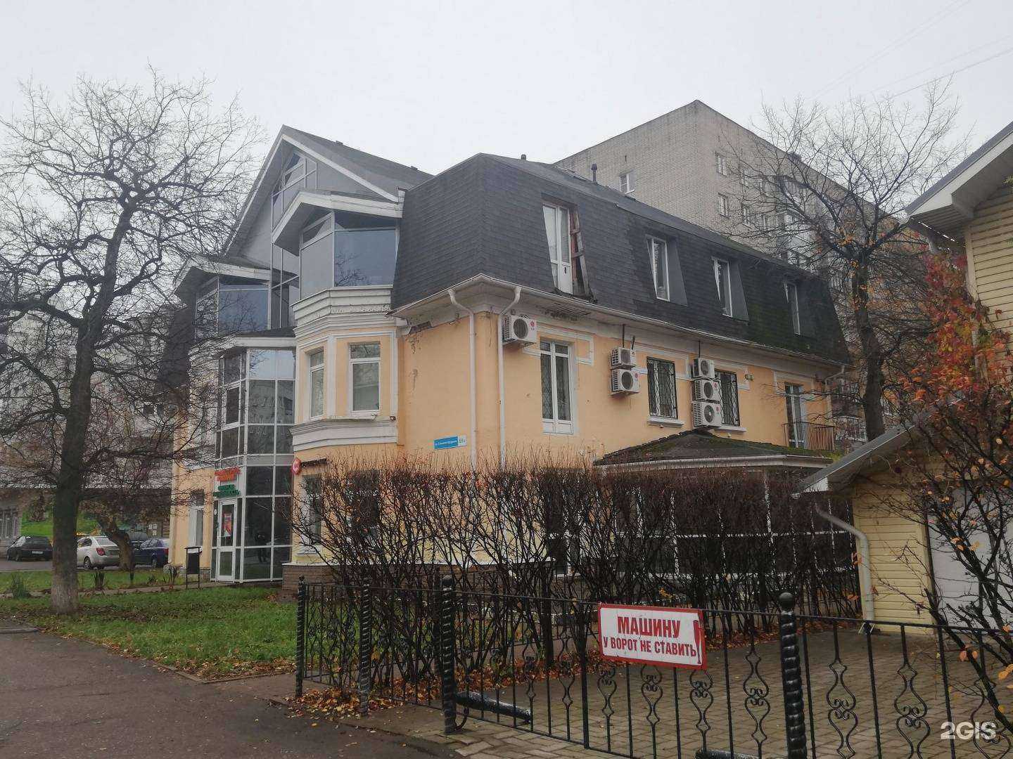 Отзывы на компанию Чувство Уюта в Ярославле c фото - фотография 2 из 2