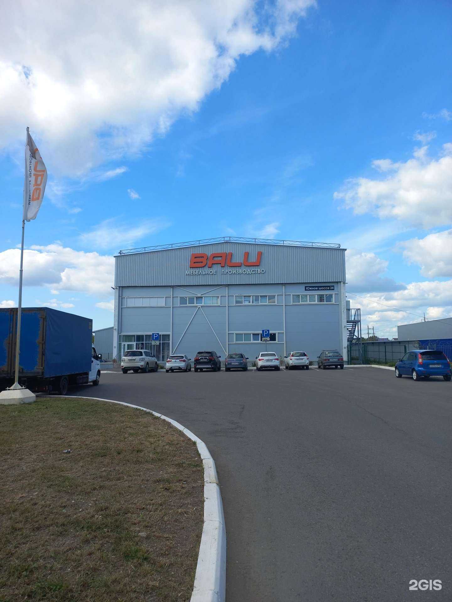 Отзывы на компанию Балу-мебель в Тольятти c фото - фотография 2 из 2