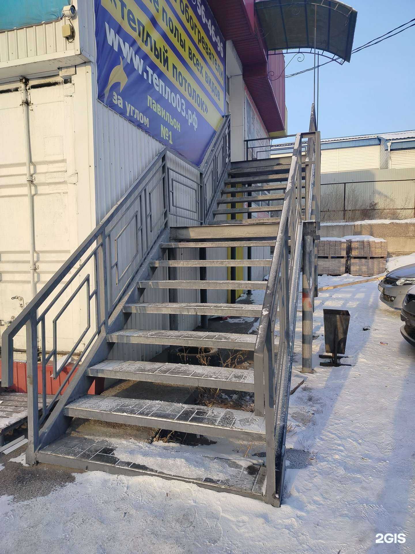 Отзывы на компанию Эверест в г. Улан-Удэ c фото