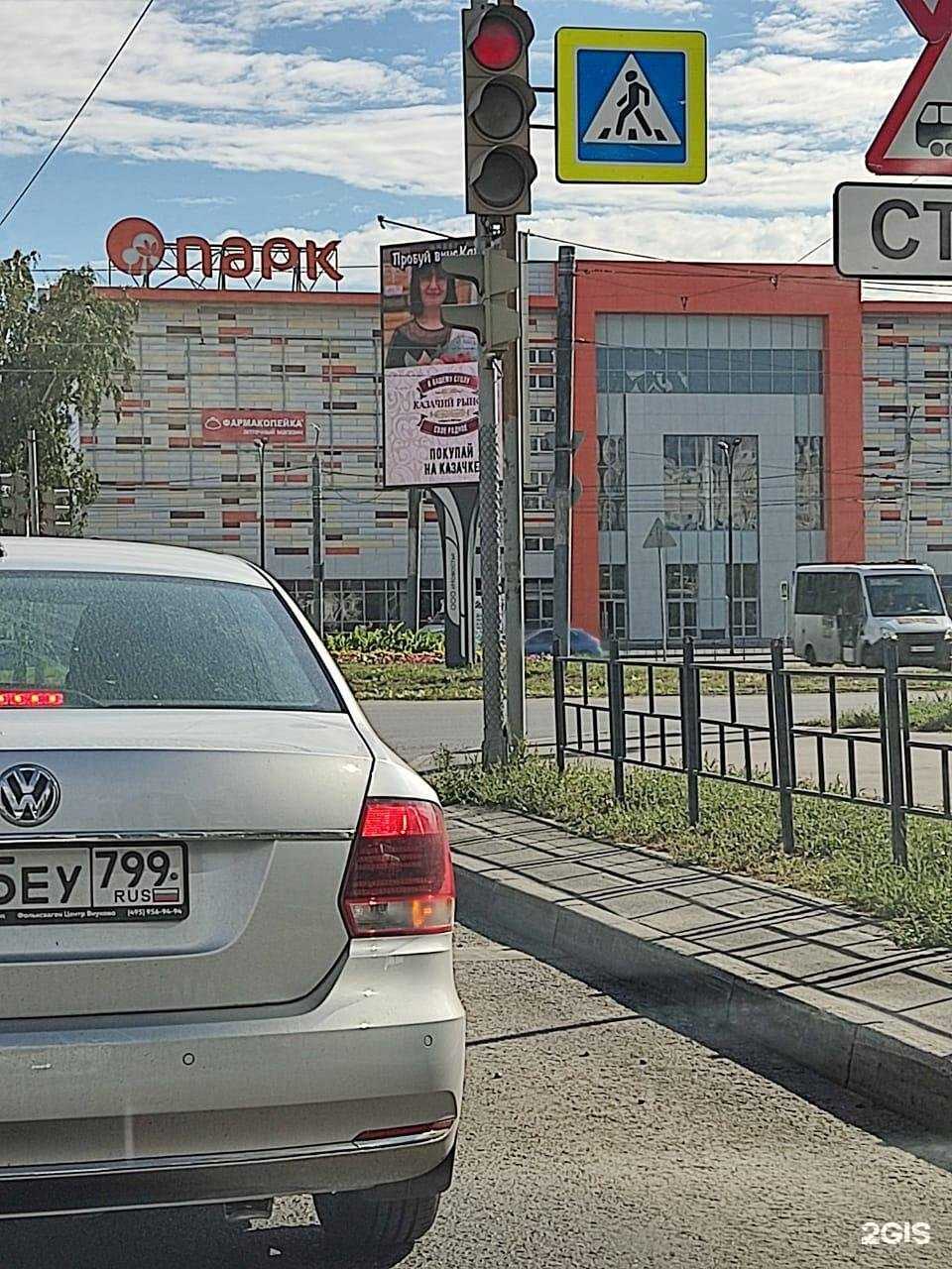 Отзывы на компанию Фармакопейка в г. Омск c фото