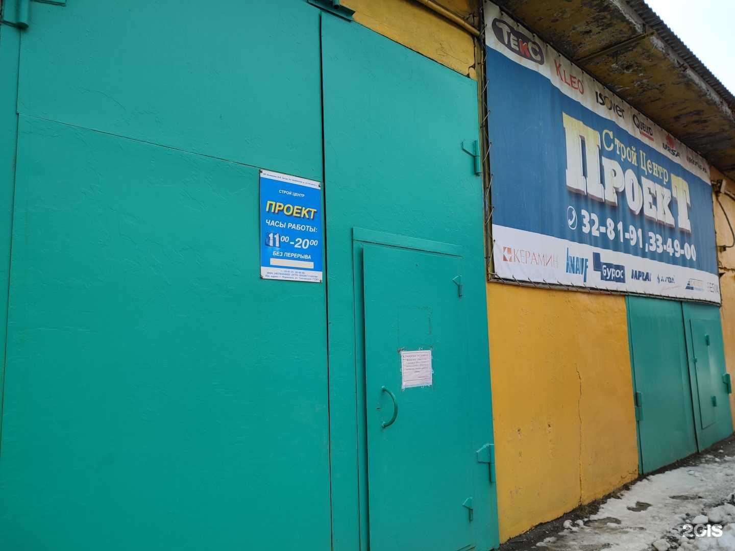 Отзывы на компанию Проект в Норильске c фото - фотография 2 из 2