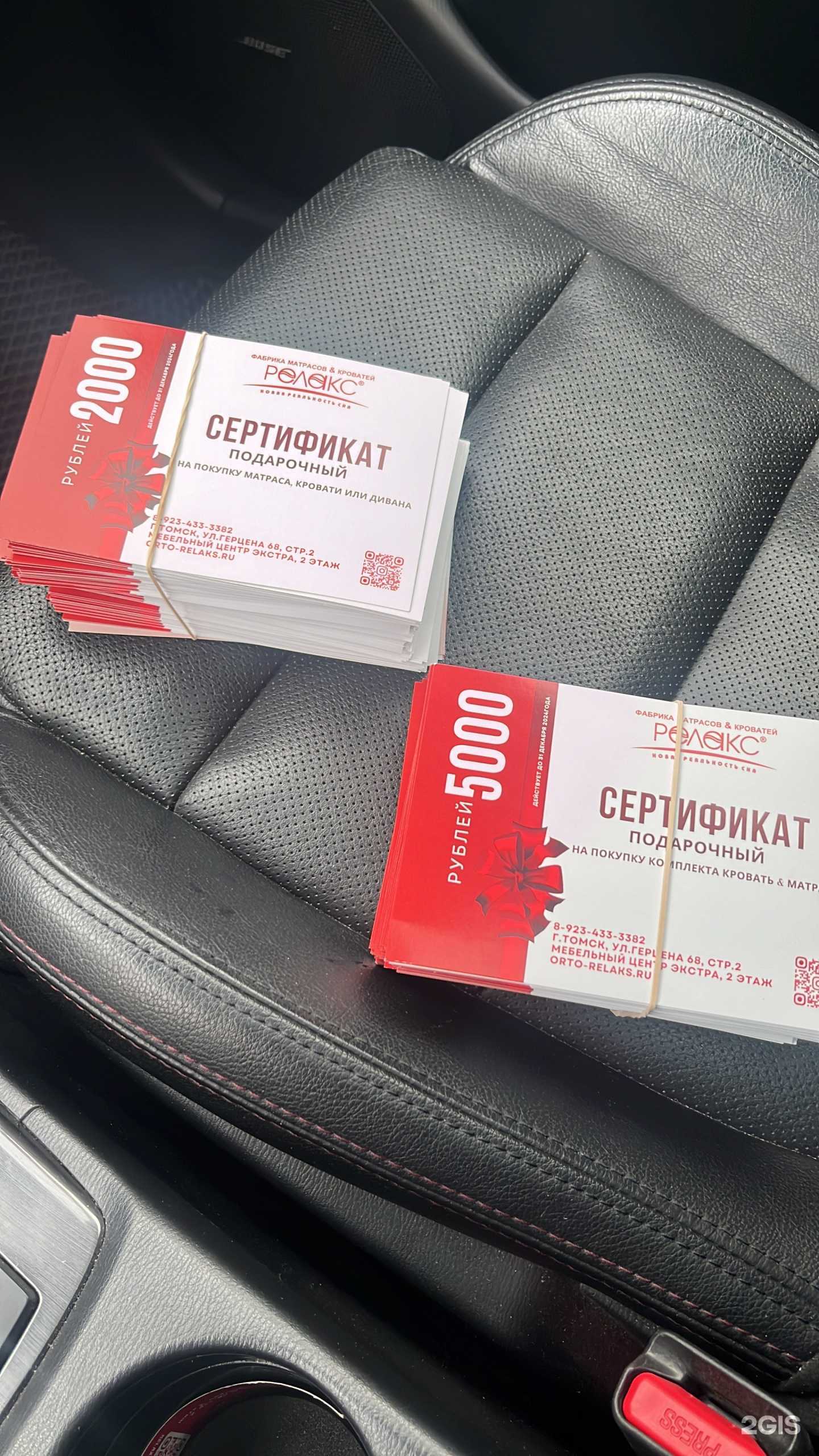 Отзывы на компанию Ветер в г. Томск c фото