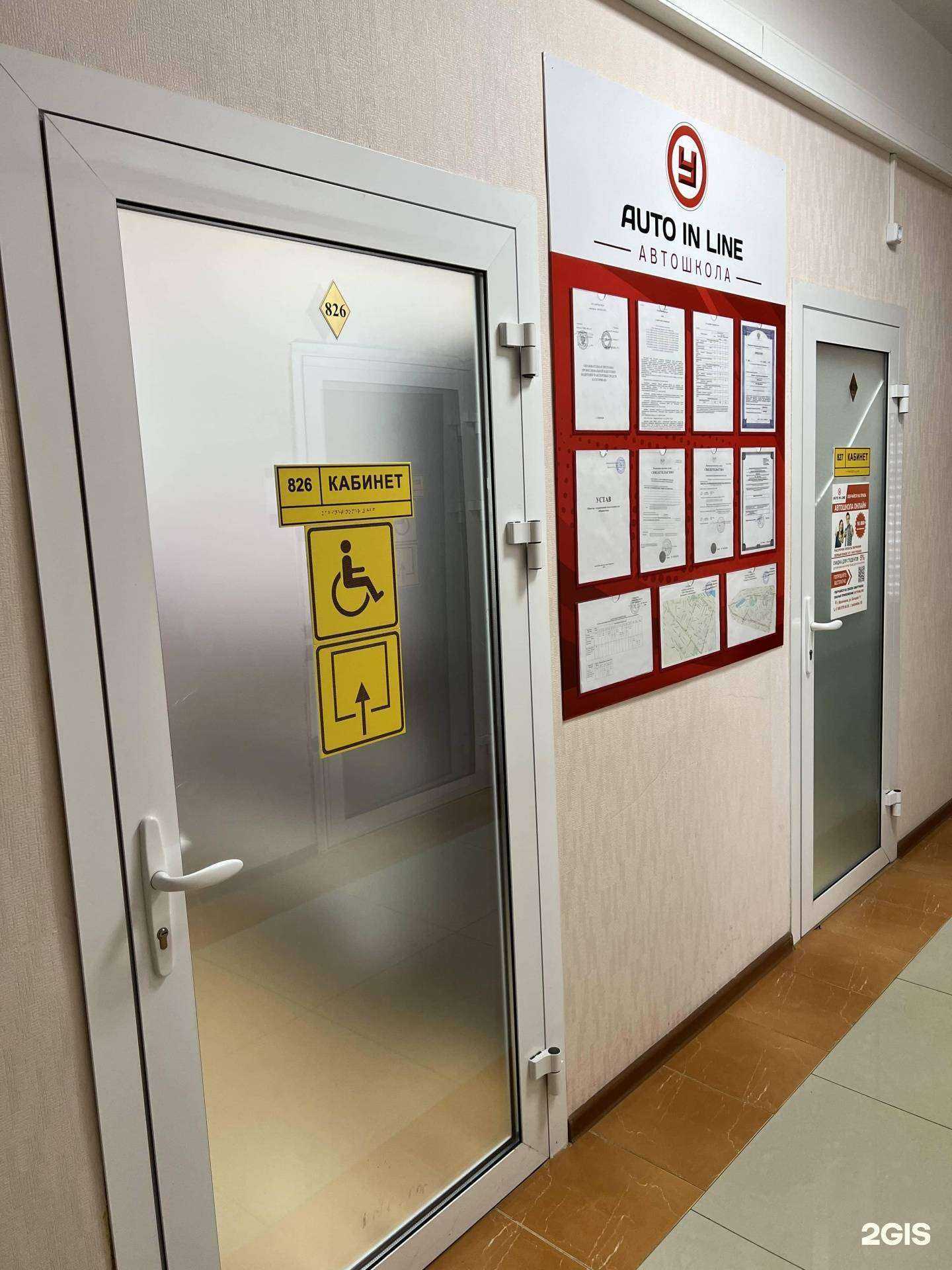 Отзывы на компанию АвтоИнЛайн в Махачкале c фото