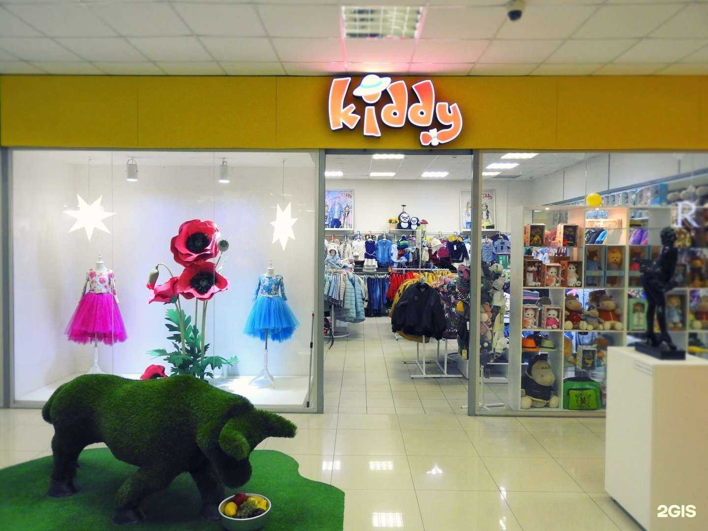 Отзывы на компанию Kiddy в Елеце c фото