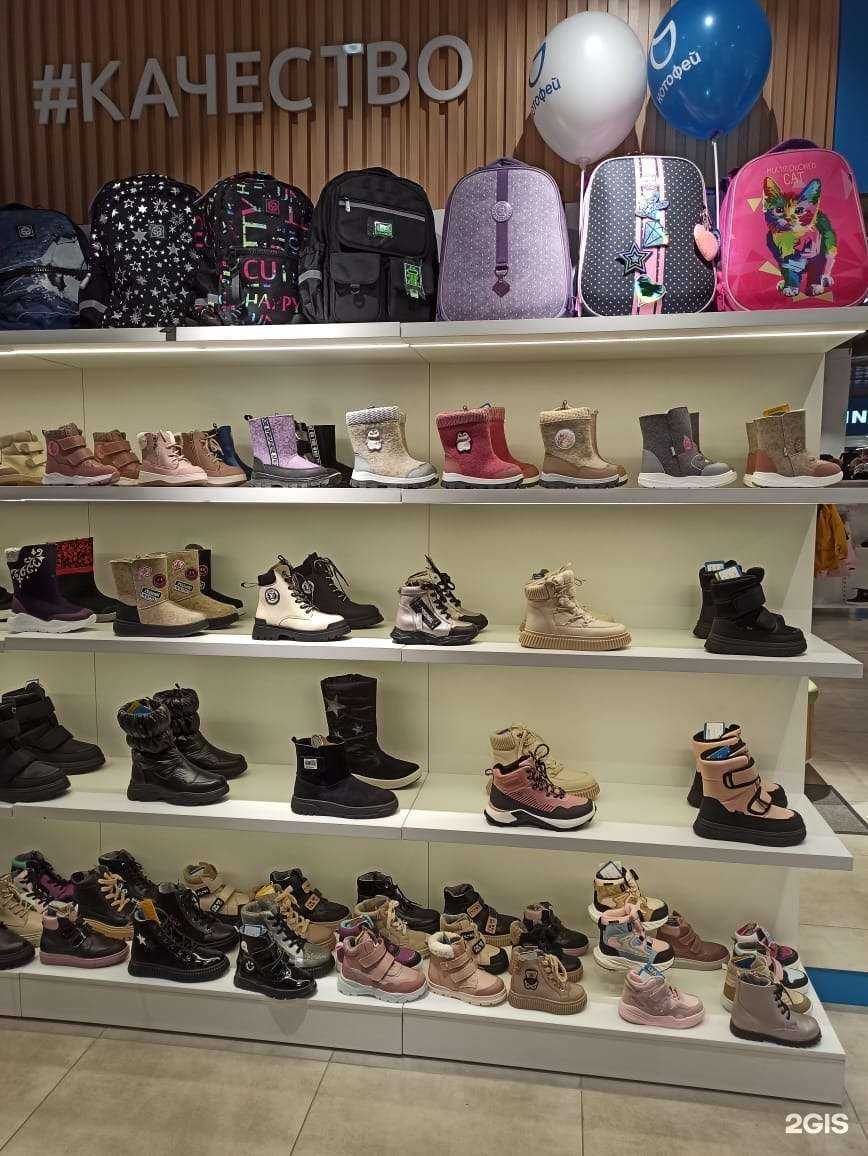 Отзывы на компанию Котофей в Ангарске c фото