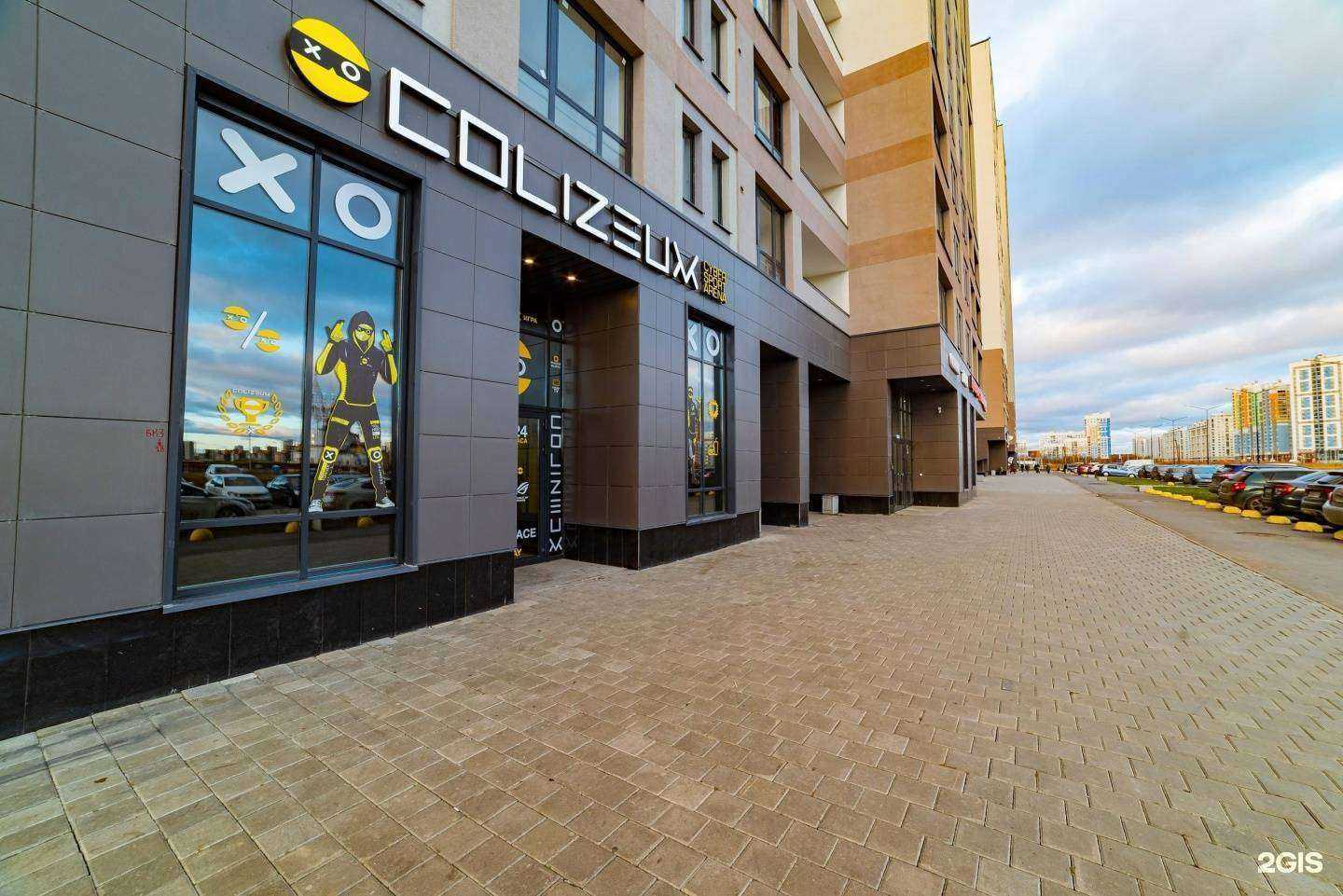 Отзывы на компанию Colizeum в Екатеринбурге c фото