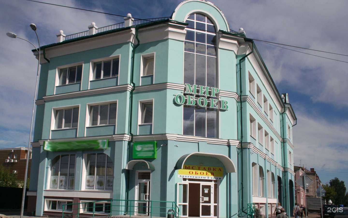 Отзывы на компанию Мир обоев в г. Рыбинск c фото