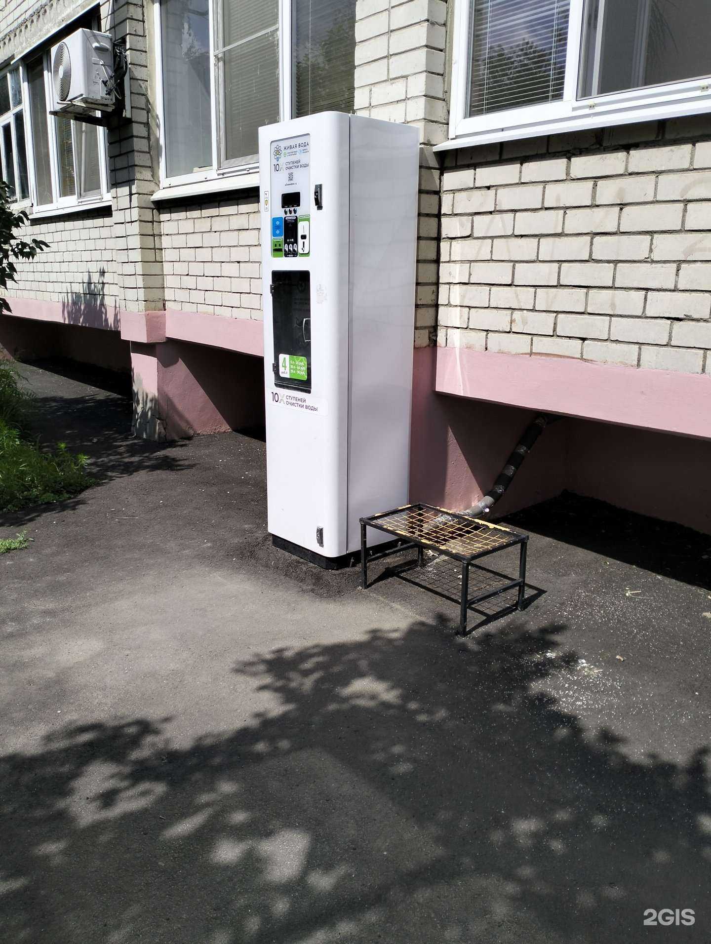 Отзывы на компанию Живая вода  в Тамбове c фото