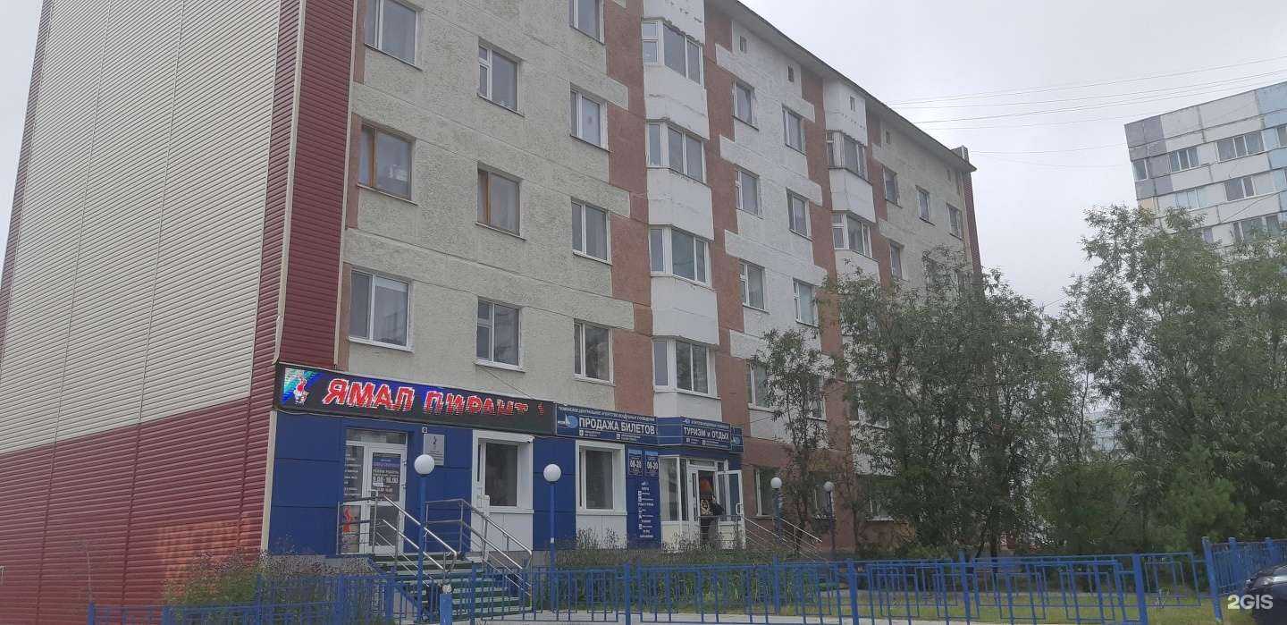 Отзывы на компанию Ямал-Пирант в Новом Уренгое c фото - фотография 2 из 2