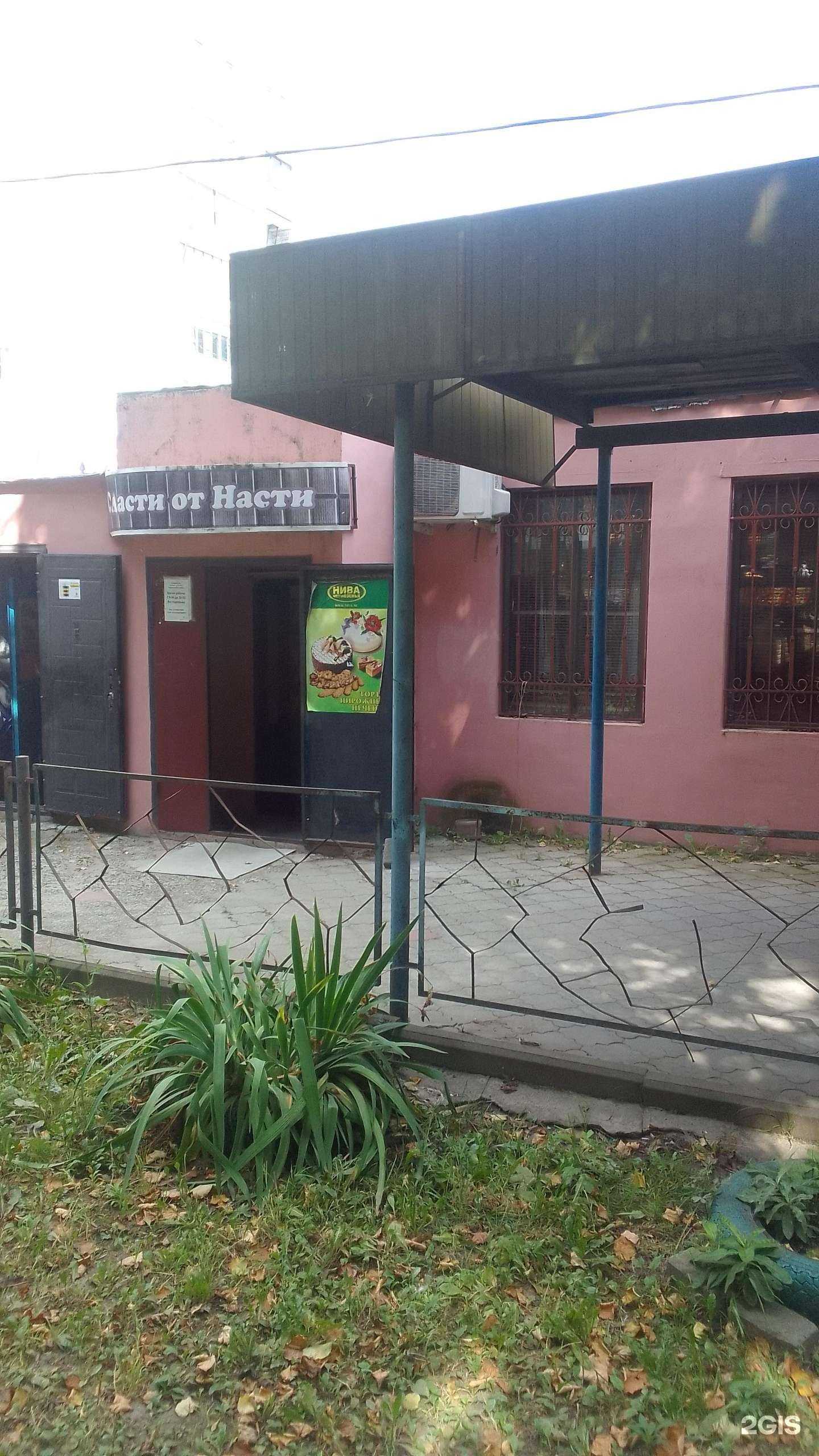 Отзывы на компанию Семья в Брянске c фото - фотография 2 из 2