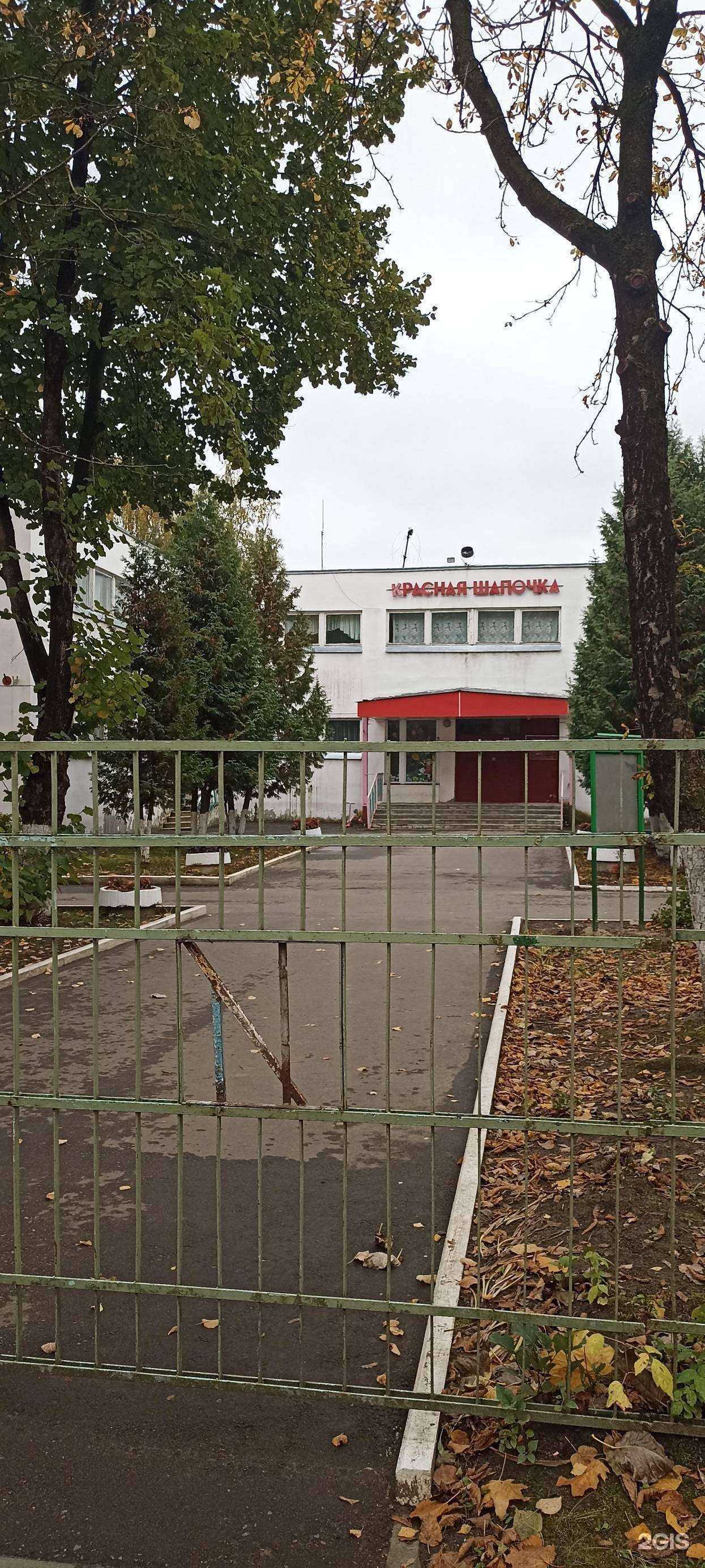 Отзывы на компанию Красная шапочка в Калуге c фото