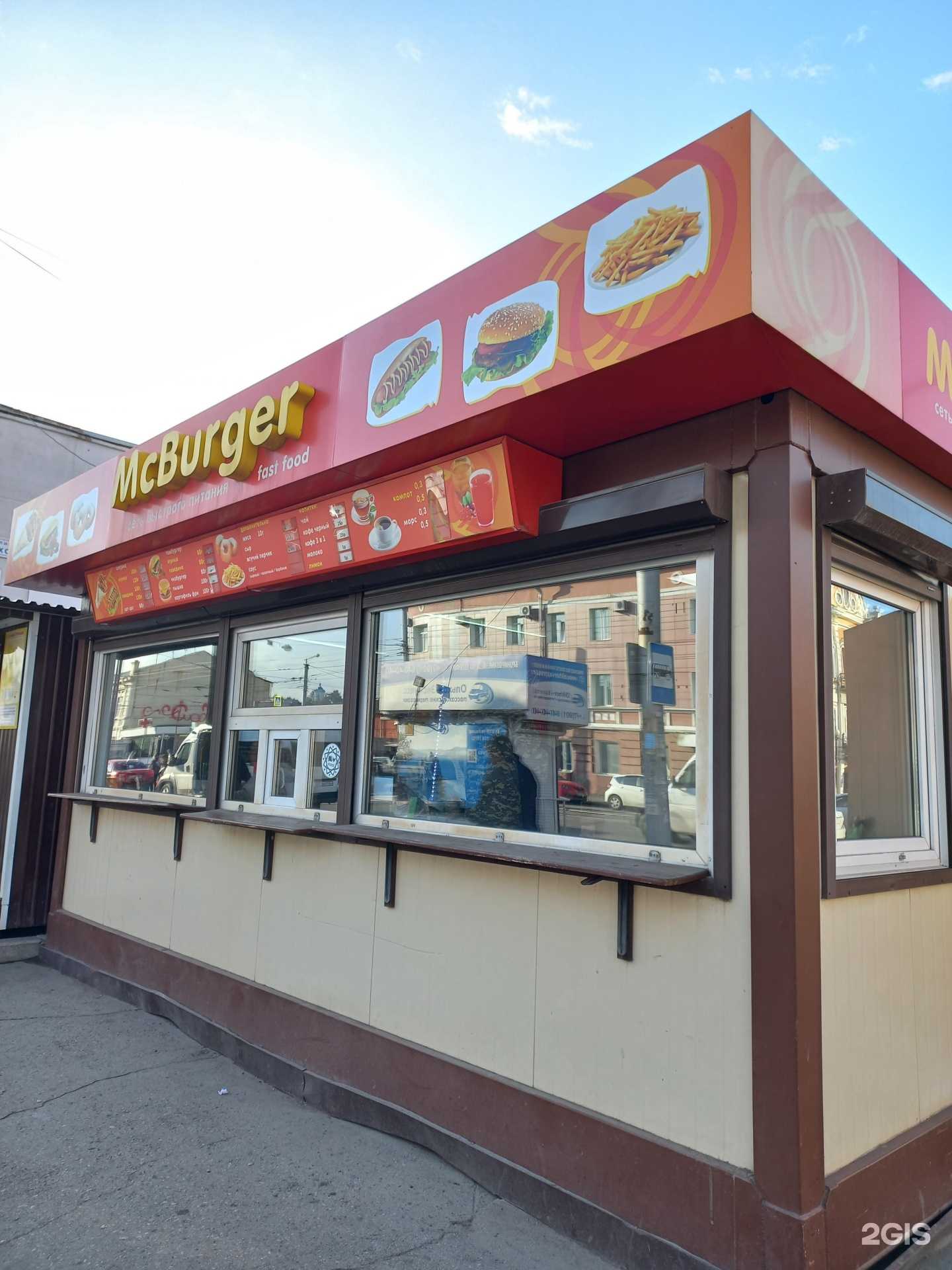 Отзывы на компанию McBurger в г. Иркутск c фото