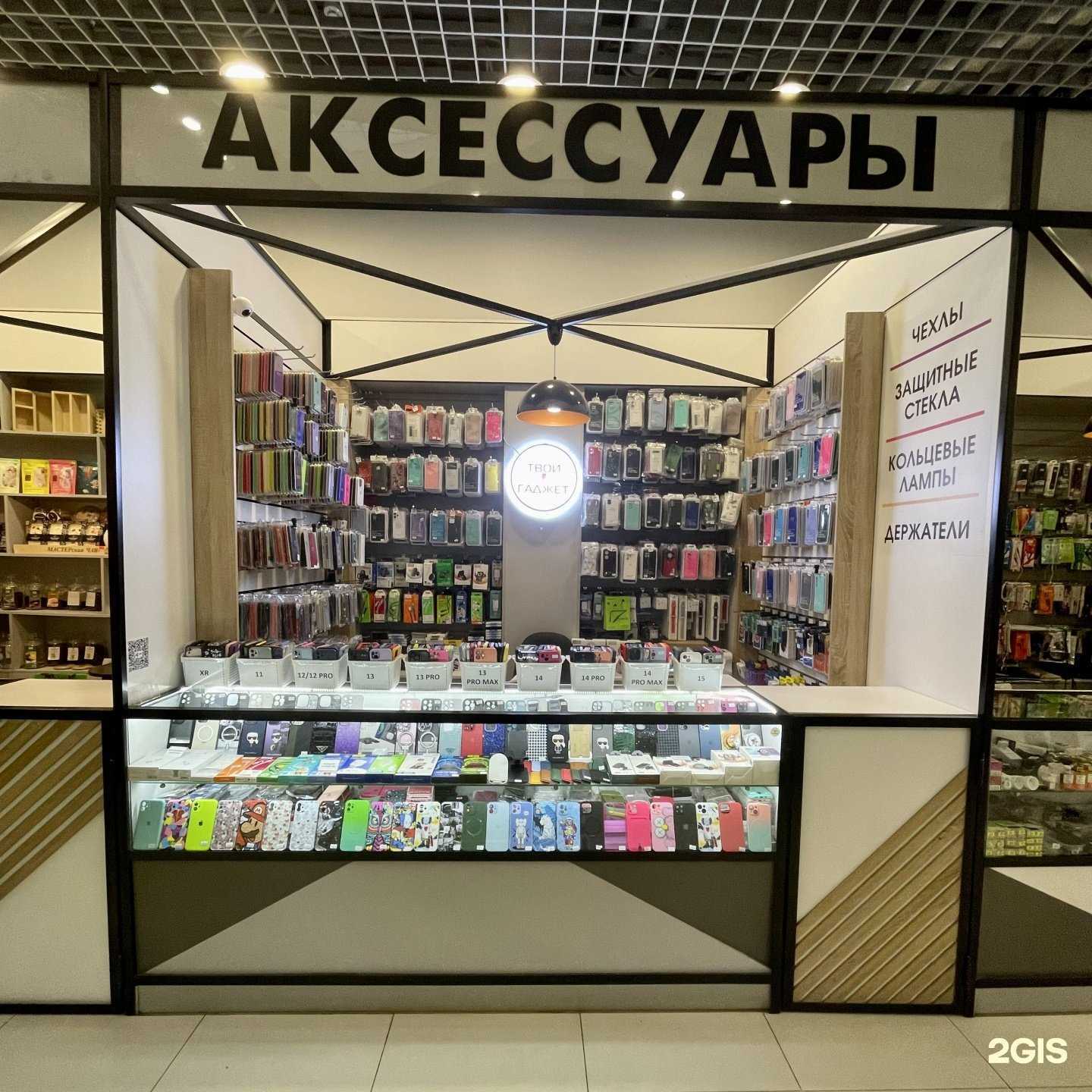 Отзывы на компанию Твой Гаджет в Тюмени c фото