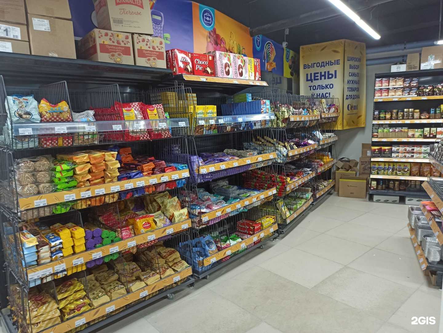 Отзывы на компанию Cent в Екатеринбурге c фото