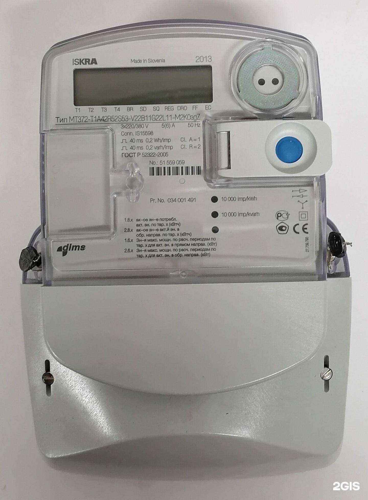 Отзывы на компанию Промэкология в г. Челябинск c фото