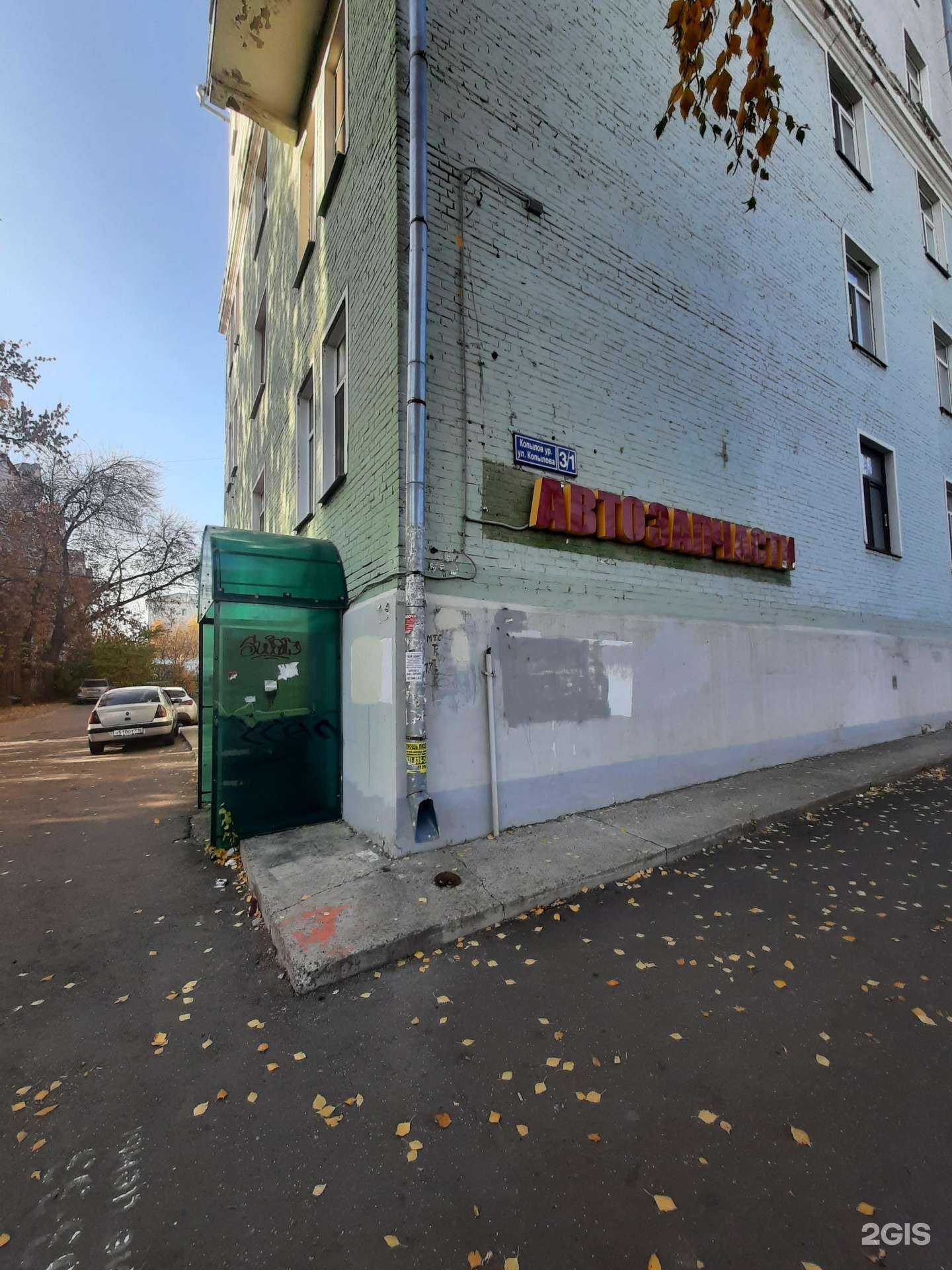 Отзывы на компанию Газавтолада в Казани c фото