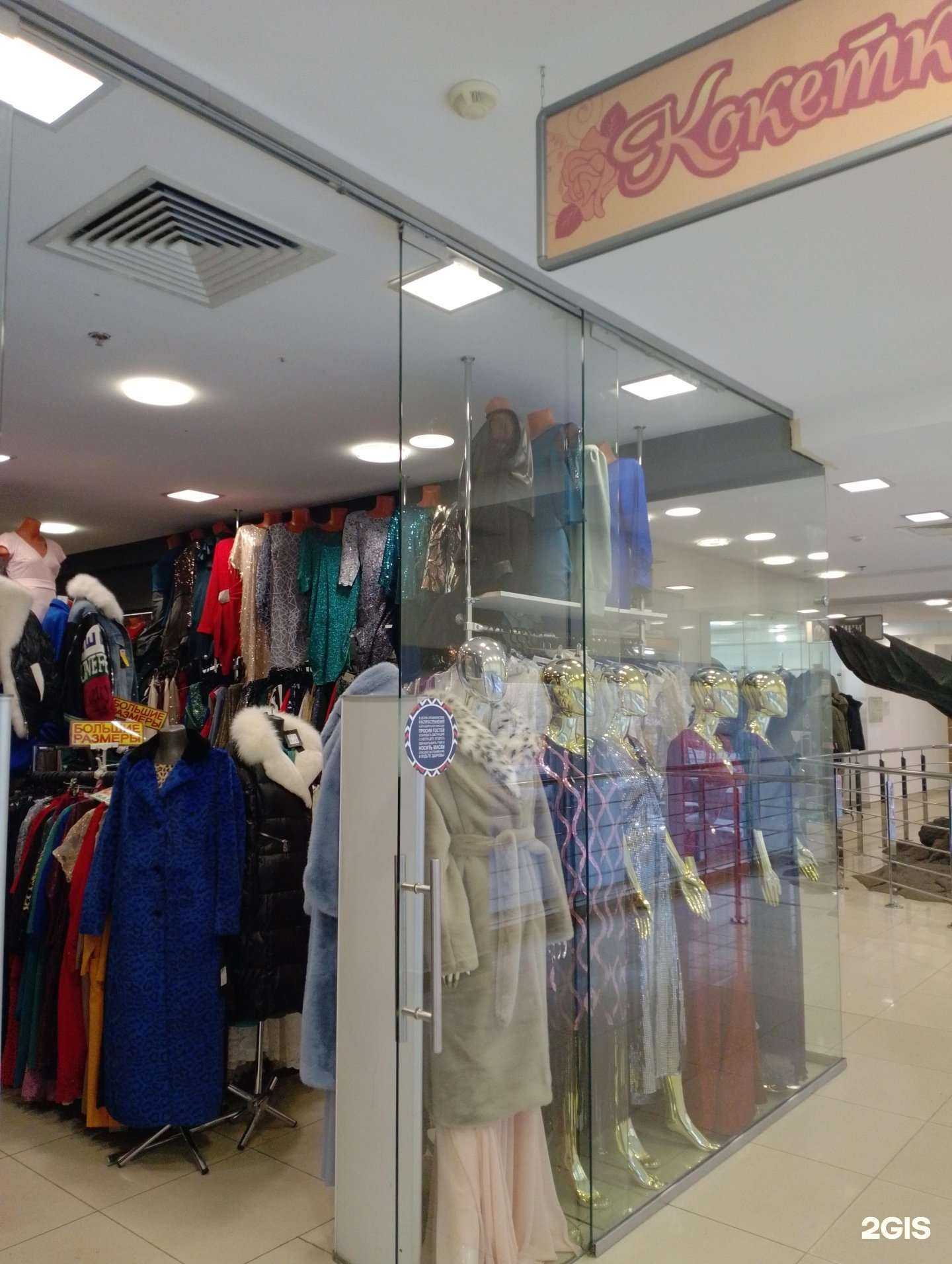 Отзывы на компанию Кокетка в г. Мурманск c фото