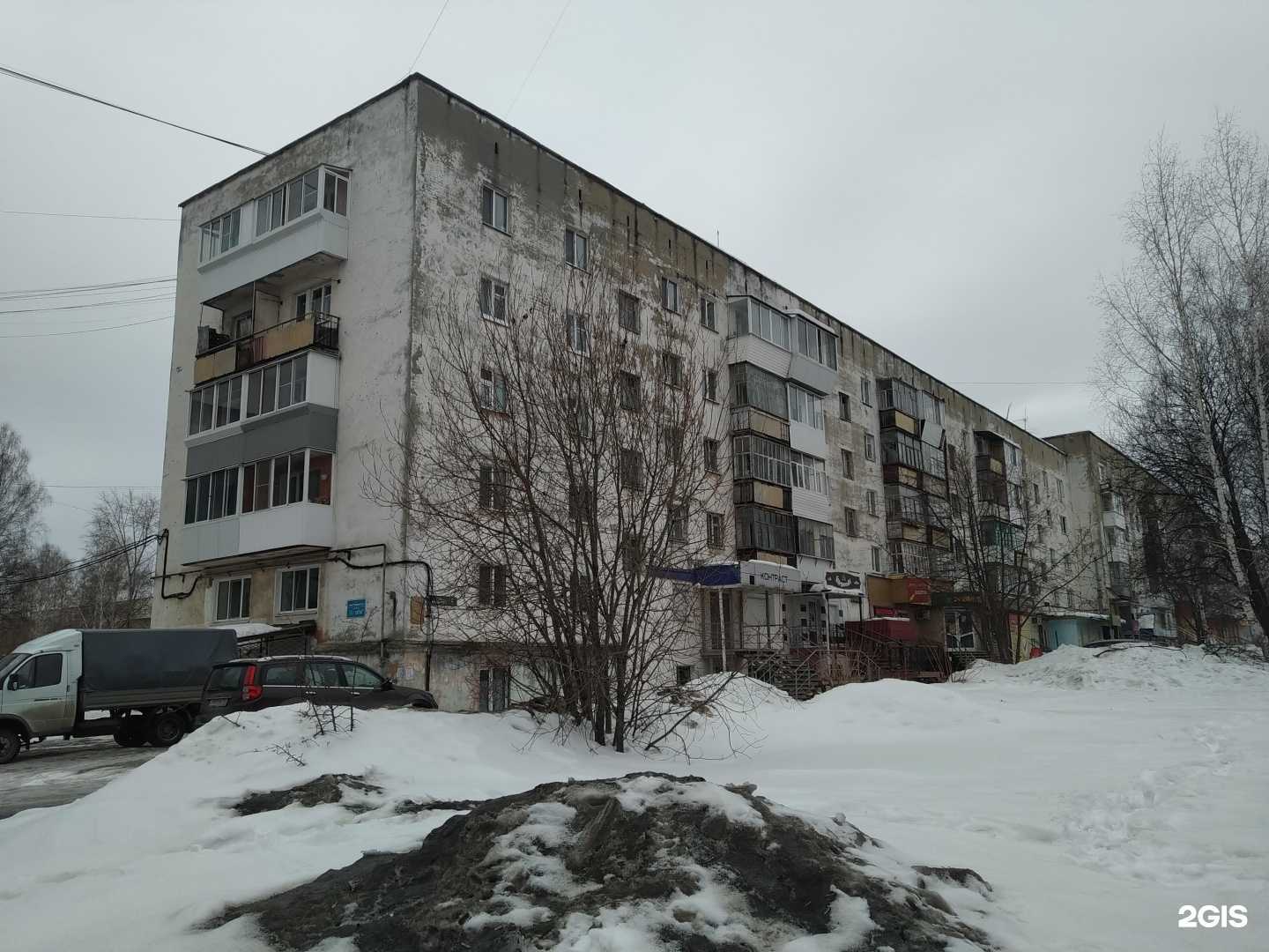 Отзывы на компанию Топ-окна в Верхней Салде c фото - фотография 2 из 2