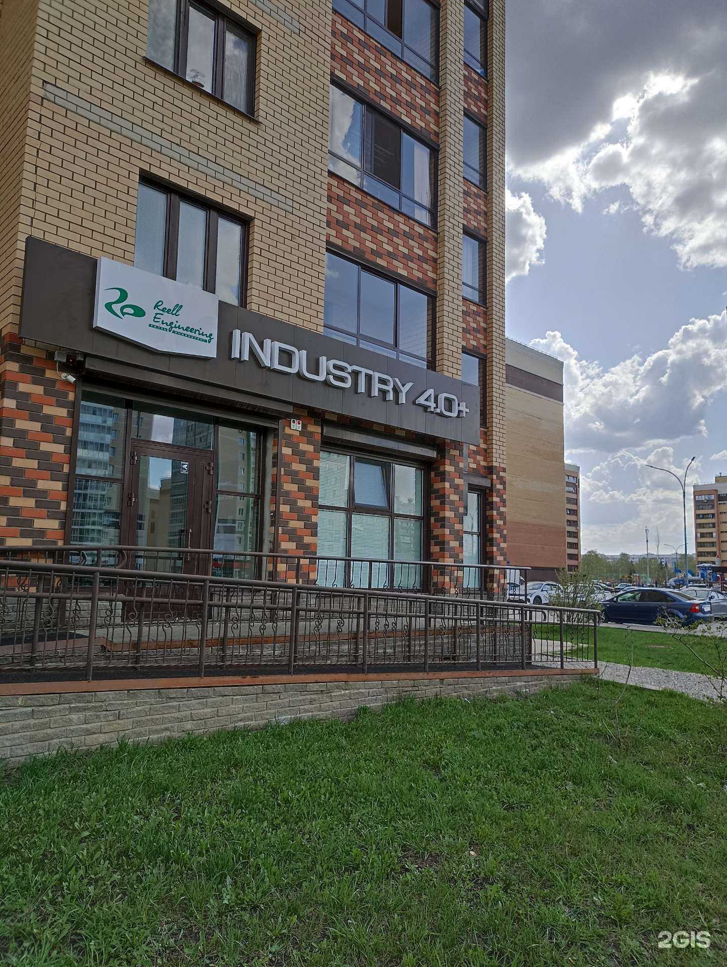 Отзывы на компанию Риэль Инжиниринг в Набережных Челнах c фото