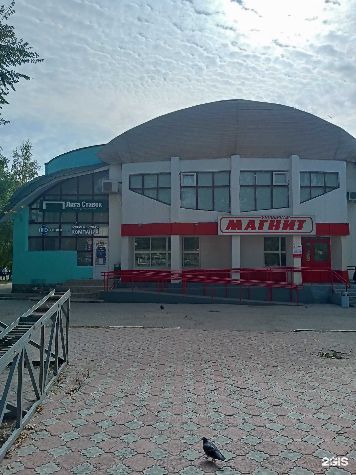 Отзывы на компанию Лига ставок в Саратове c фото - фотография 2 из 2