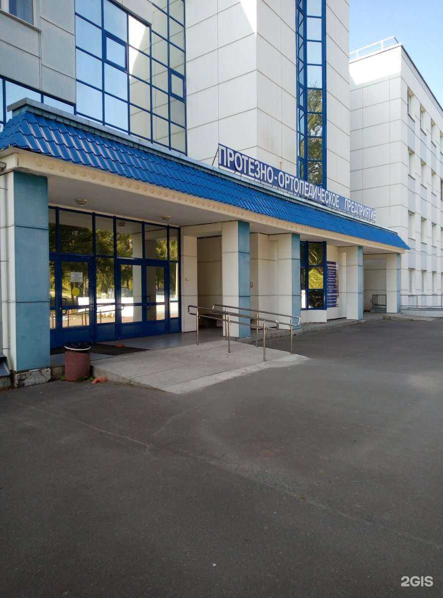 Отзывы на компанию Московское протезно-ортопедическое предприятие в г. Киров c фото