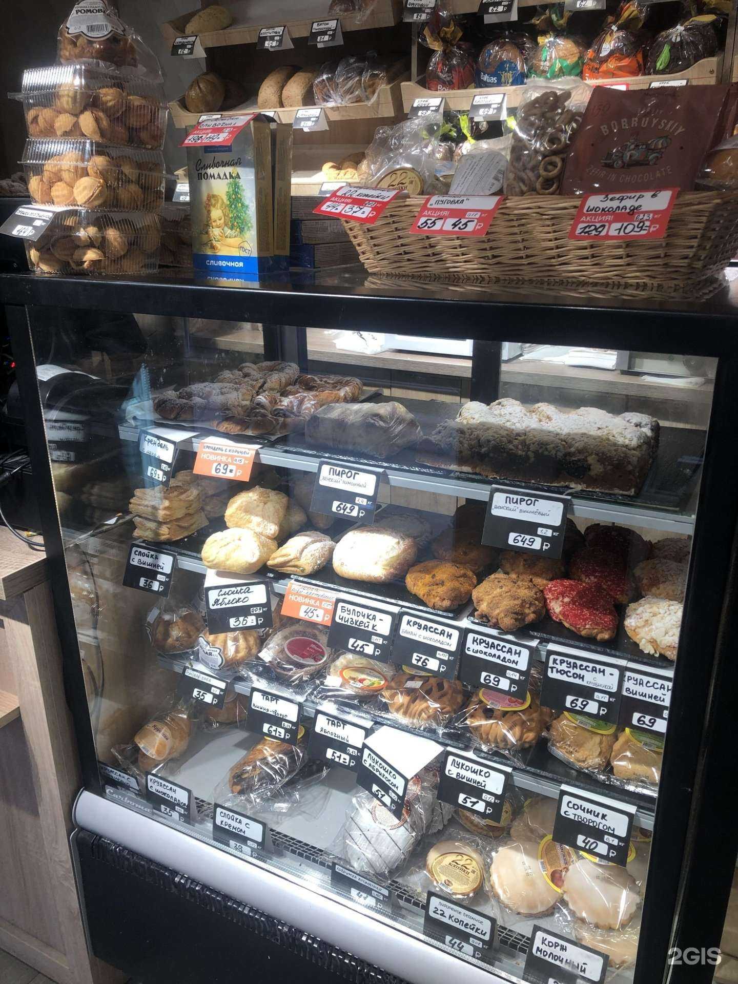 Отзывы на компанию Русский хлеб в Калининграде c фото