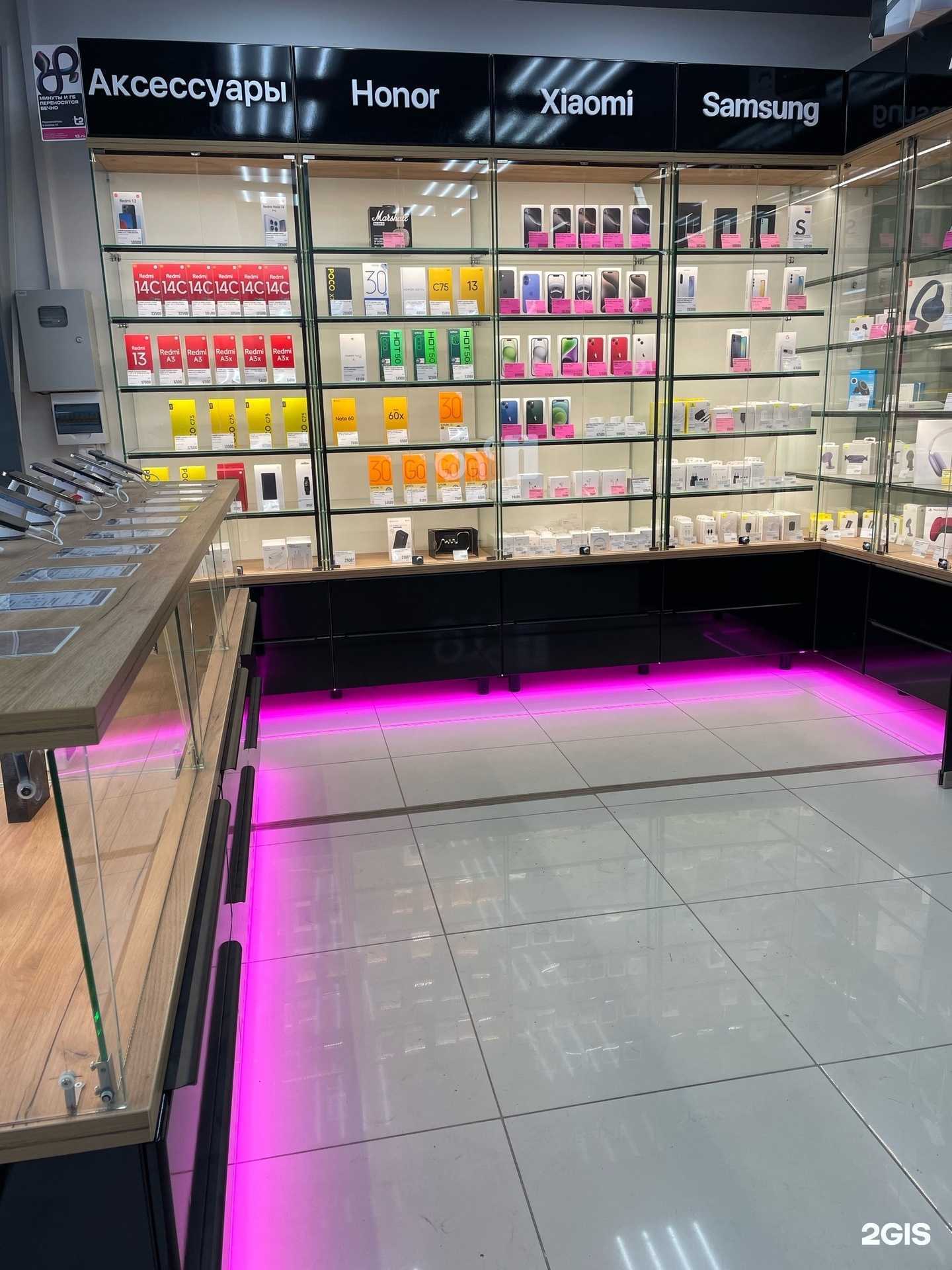 Отзывы на компанию iPro в Арзамасе c фото